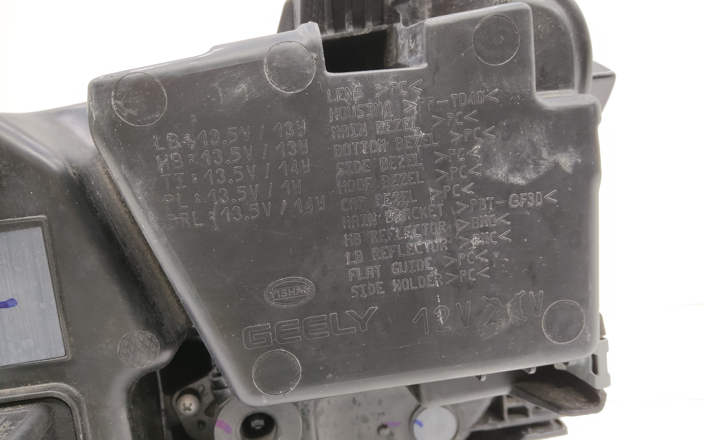 Фара передняя правая Belgee X70 LED 13 контактов