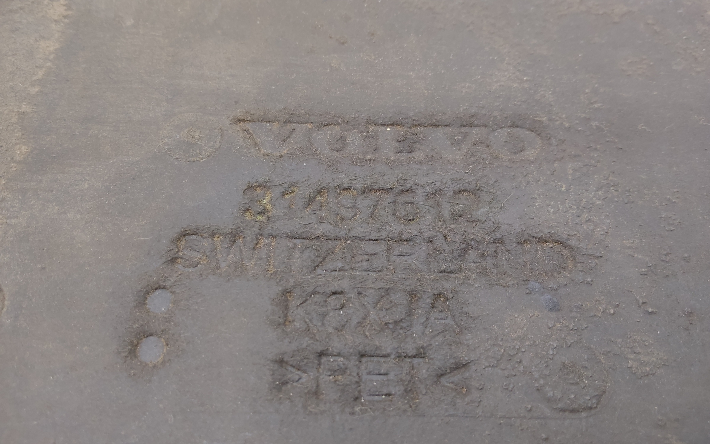 Пыльник двигателя Volvo XC90 2