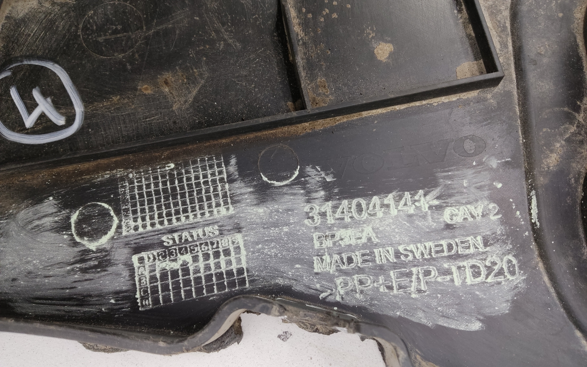 Пыльник переднего бампера Volvo XC90 2