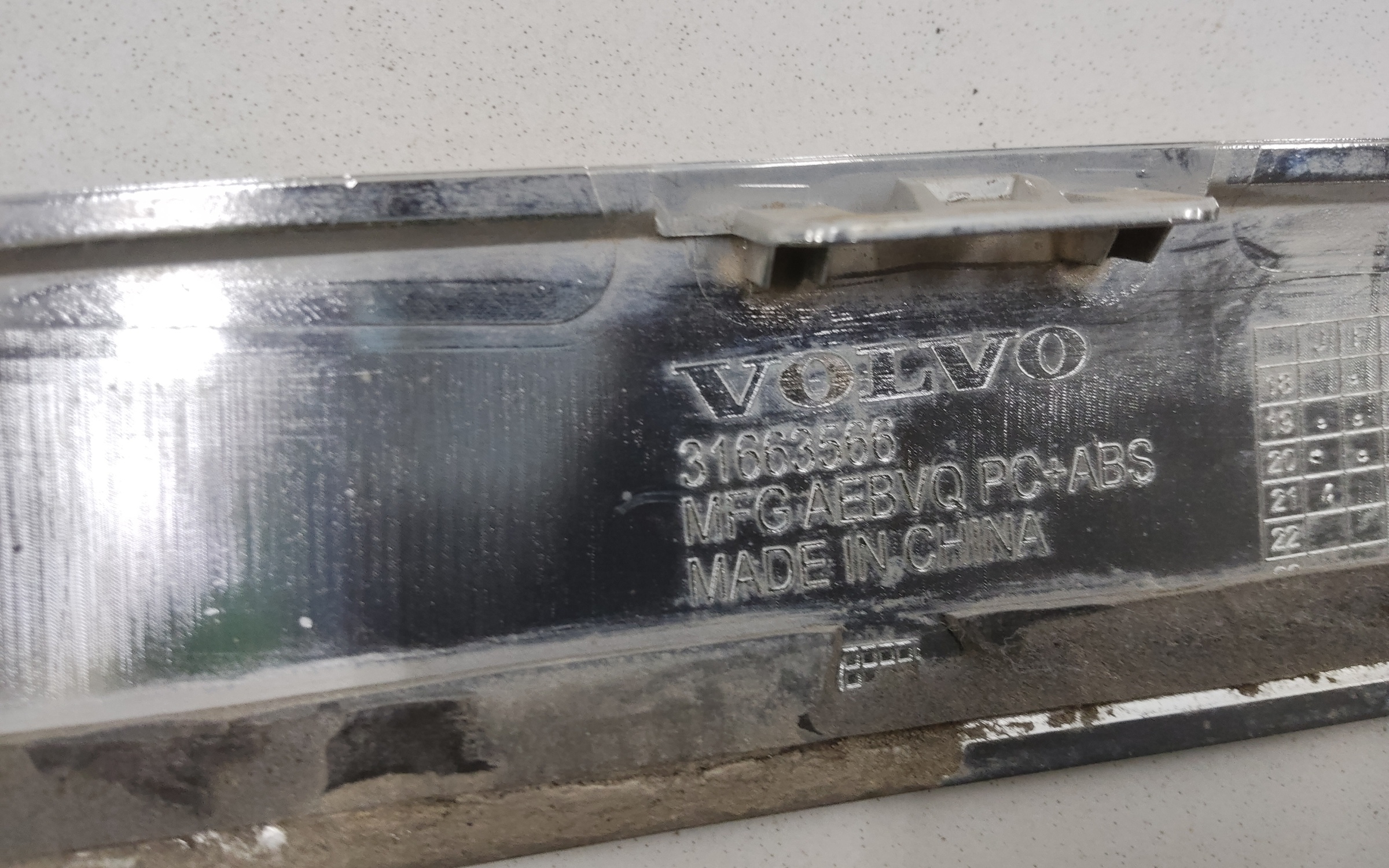 Накладка заднего бампера хром Volvo XC90 2 Restail