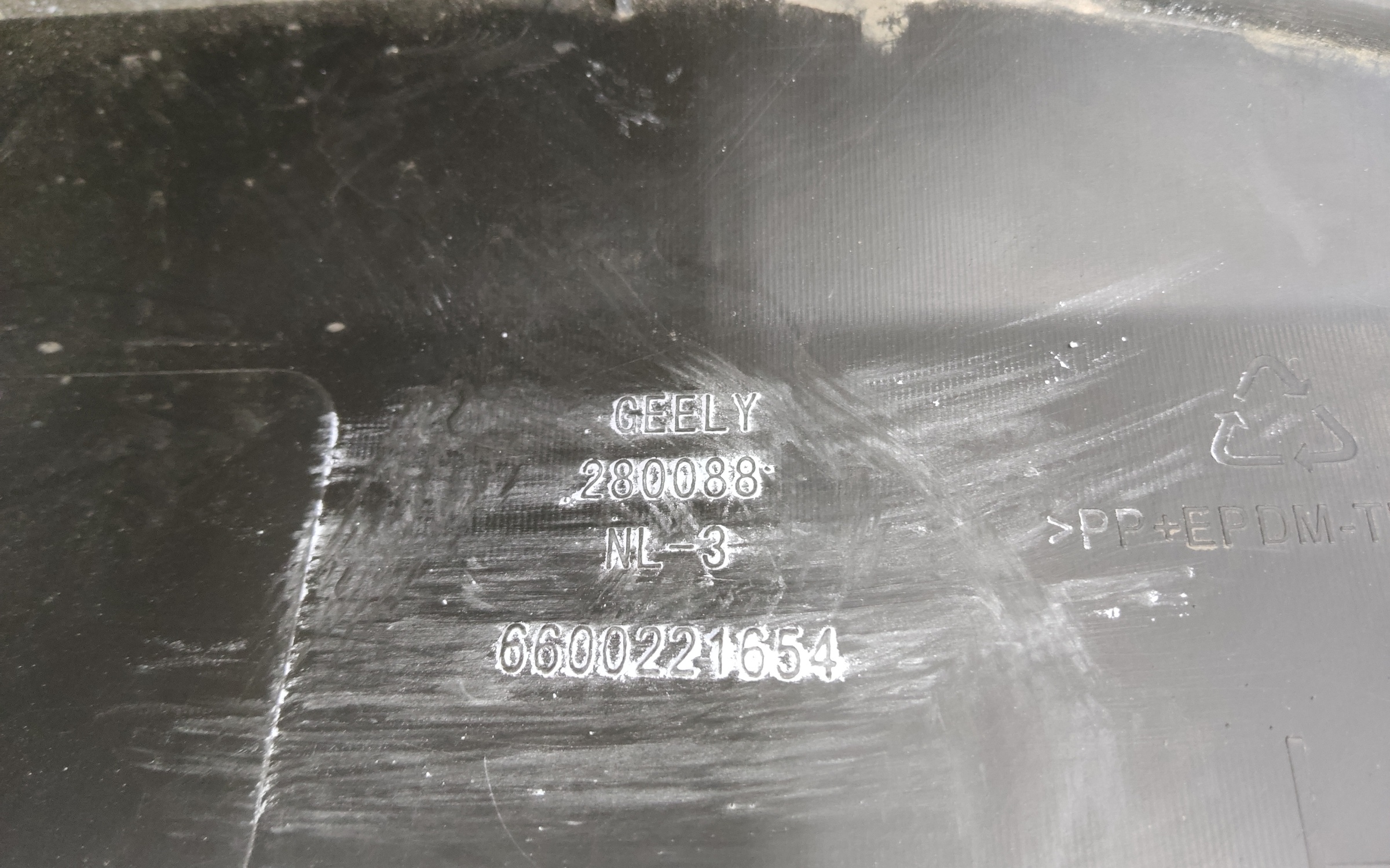 Накладка двери задней левой Geely Atlas