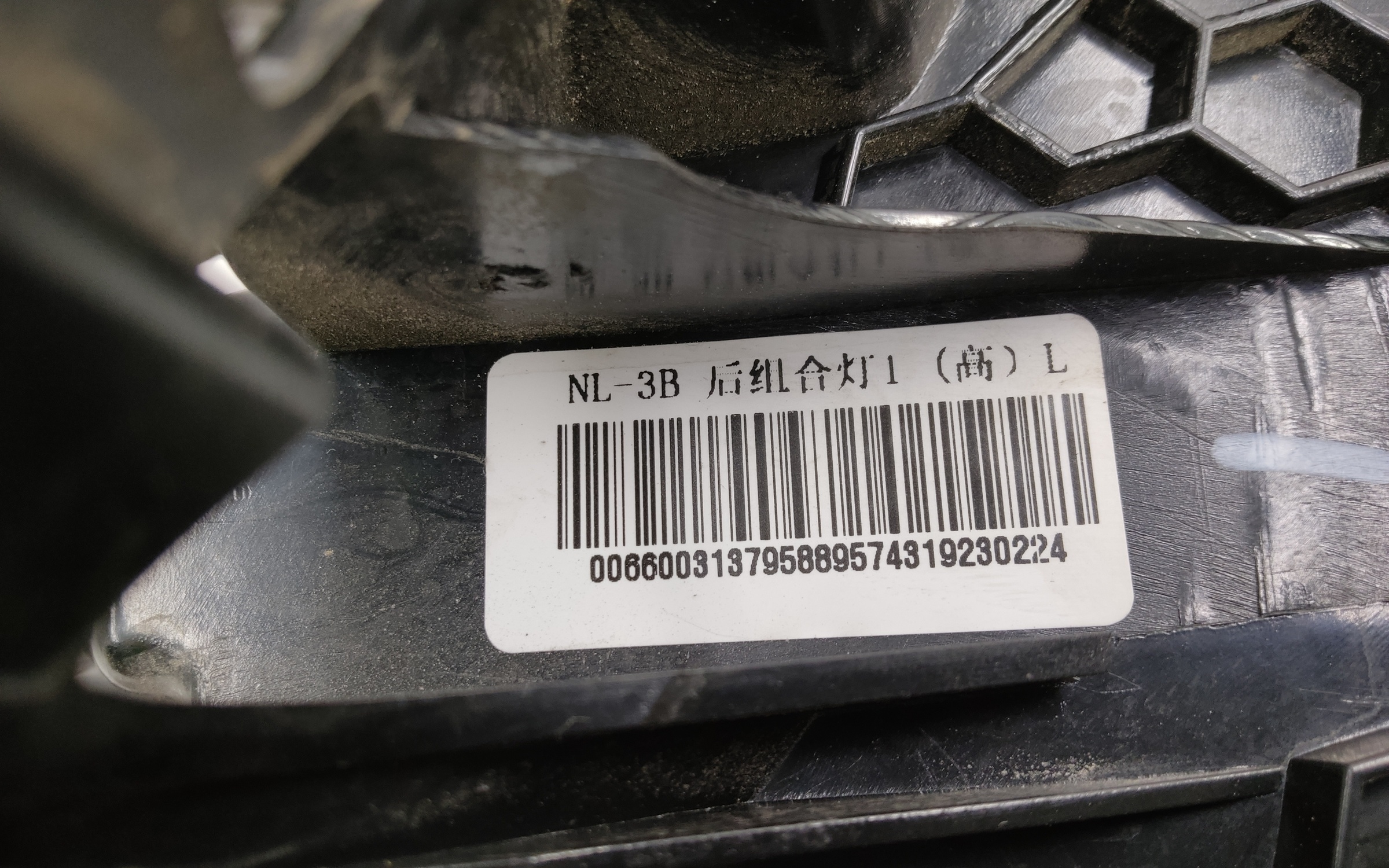 Фонарь задний левый наружный Geely Atlas Pro