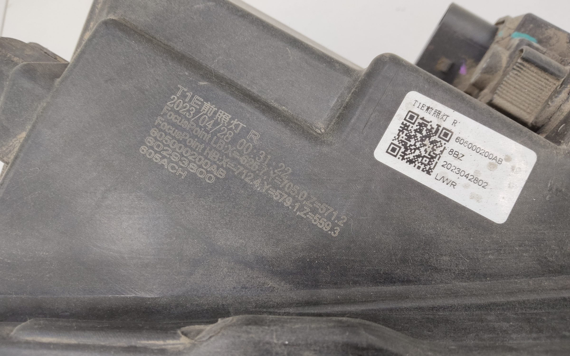 Фара передняя правая Chery Tiggo 7 Pro LED