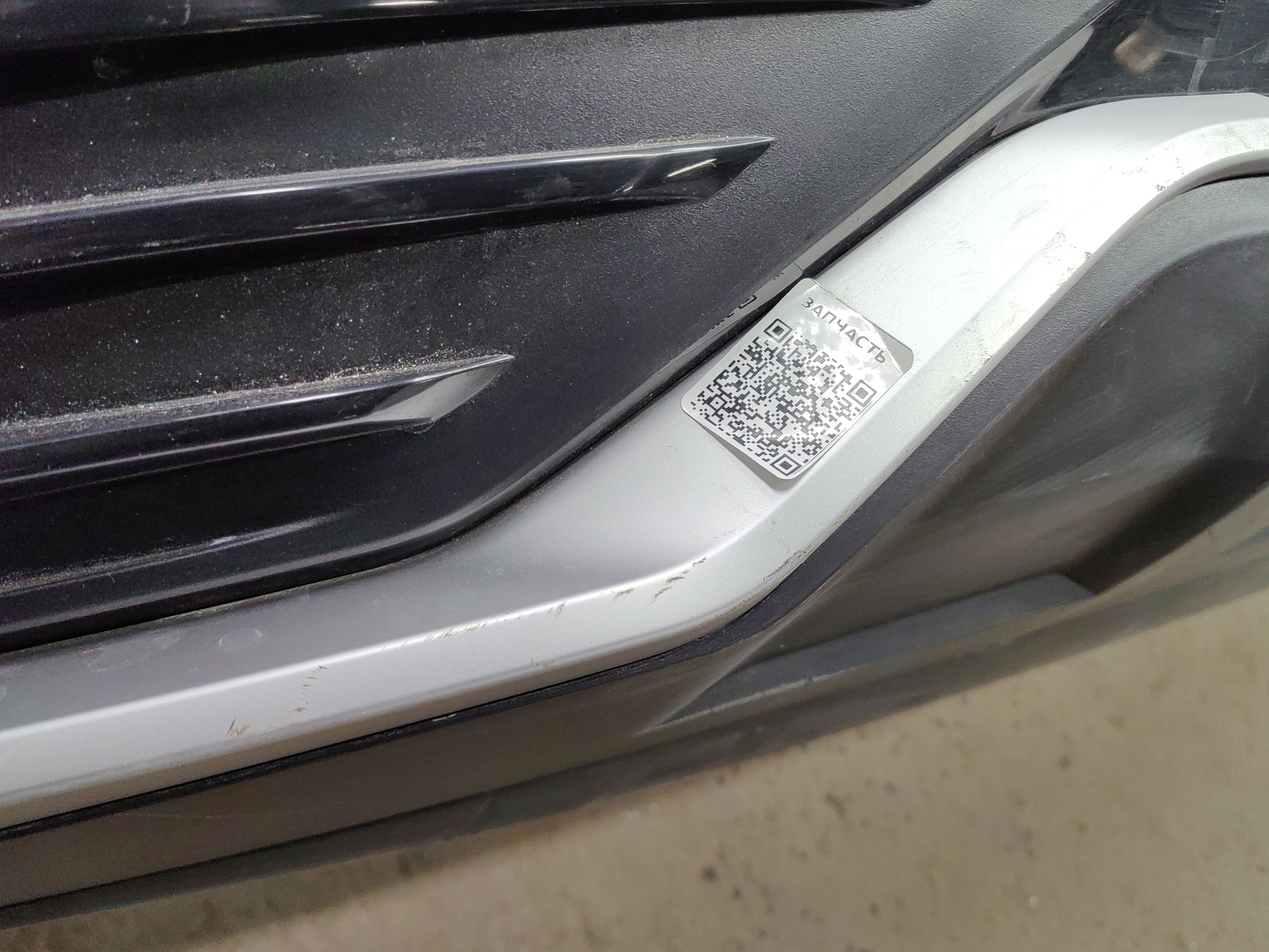 Бампер задний Geely Monjaro