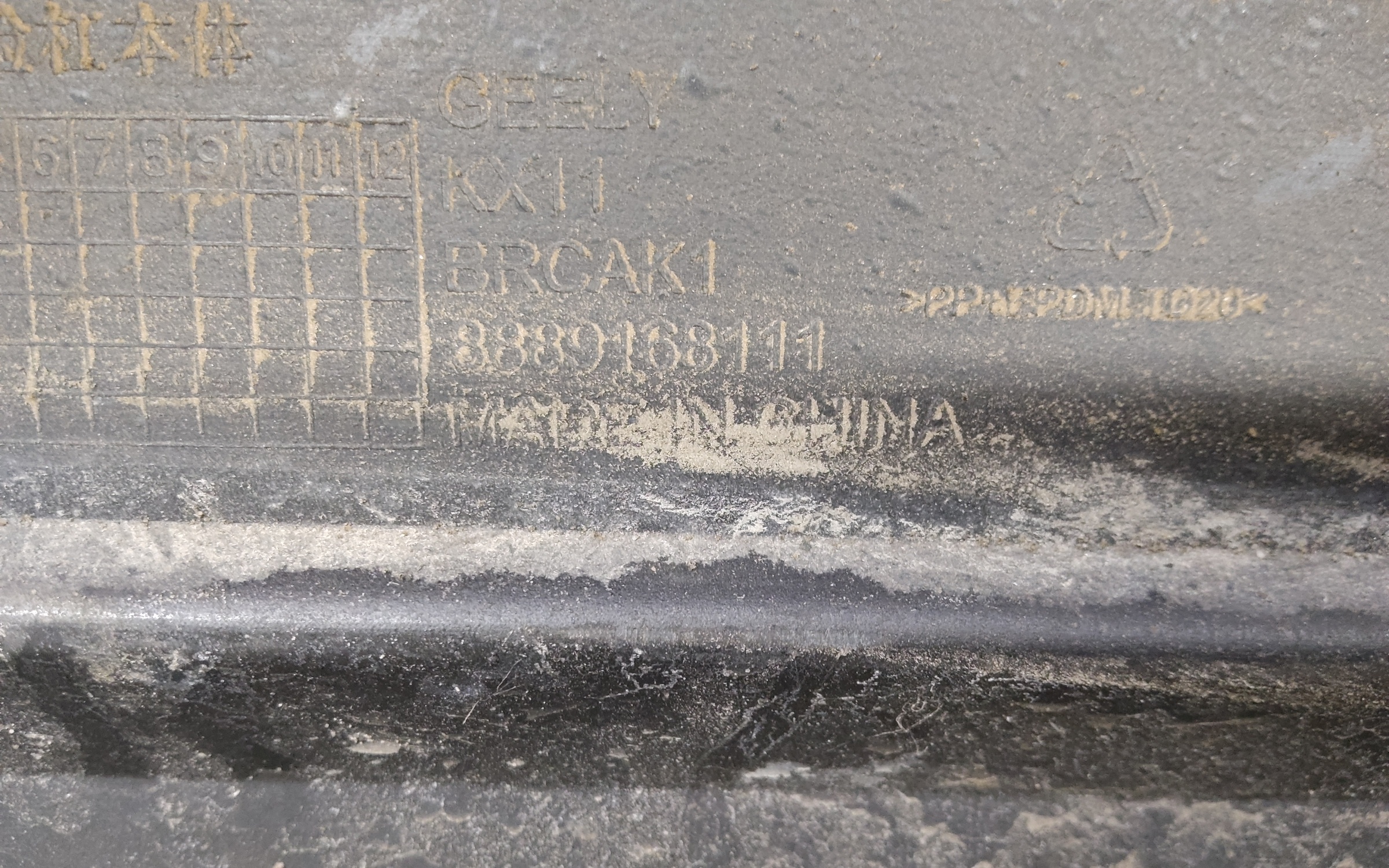 Бампер задний Geely Monjaro