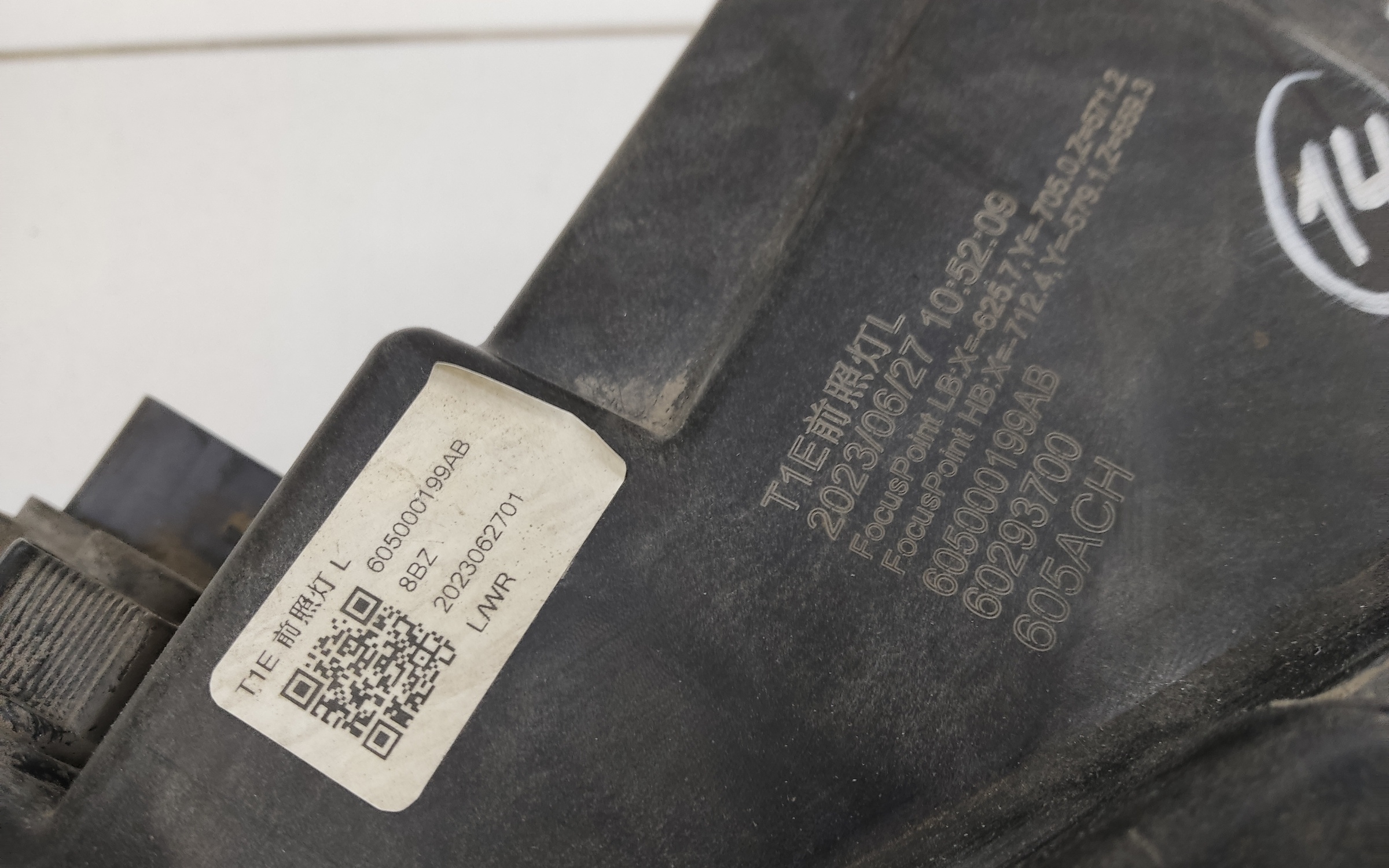 Фара передняя левая Chery Tiggo 7 Pro LED