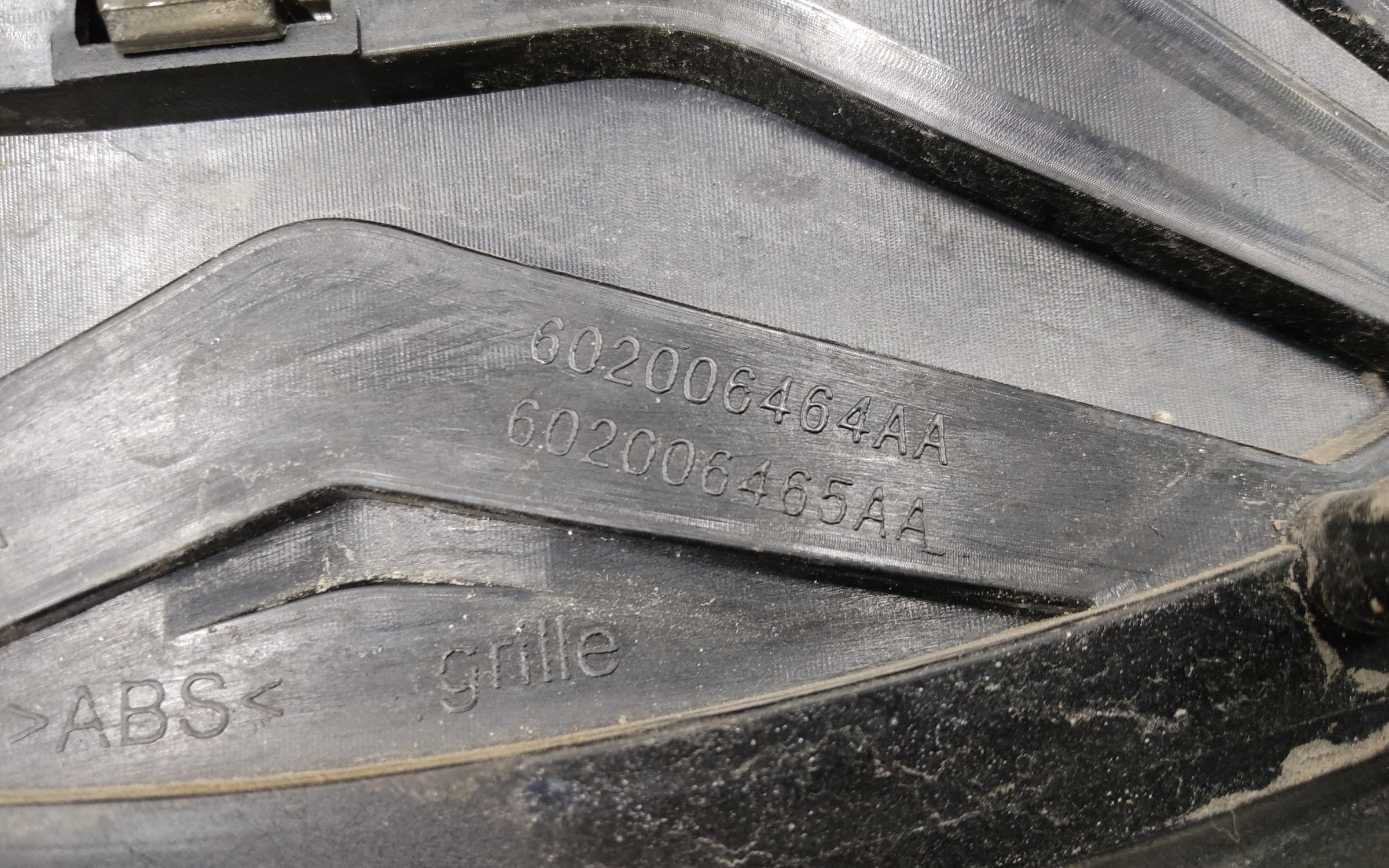 Решетка радиатора не под камеру Xcite X-Cross 7