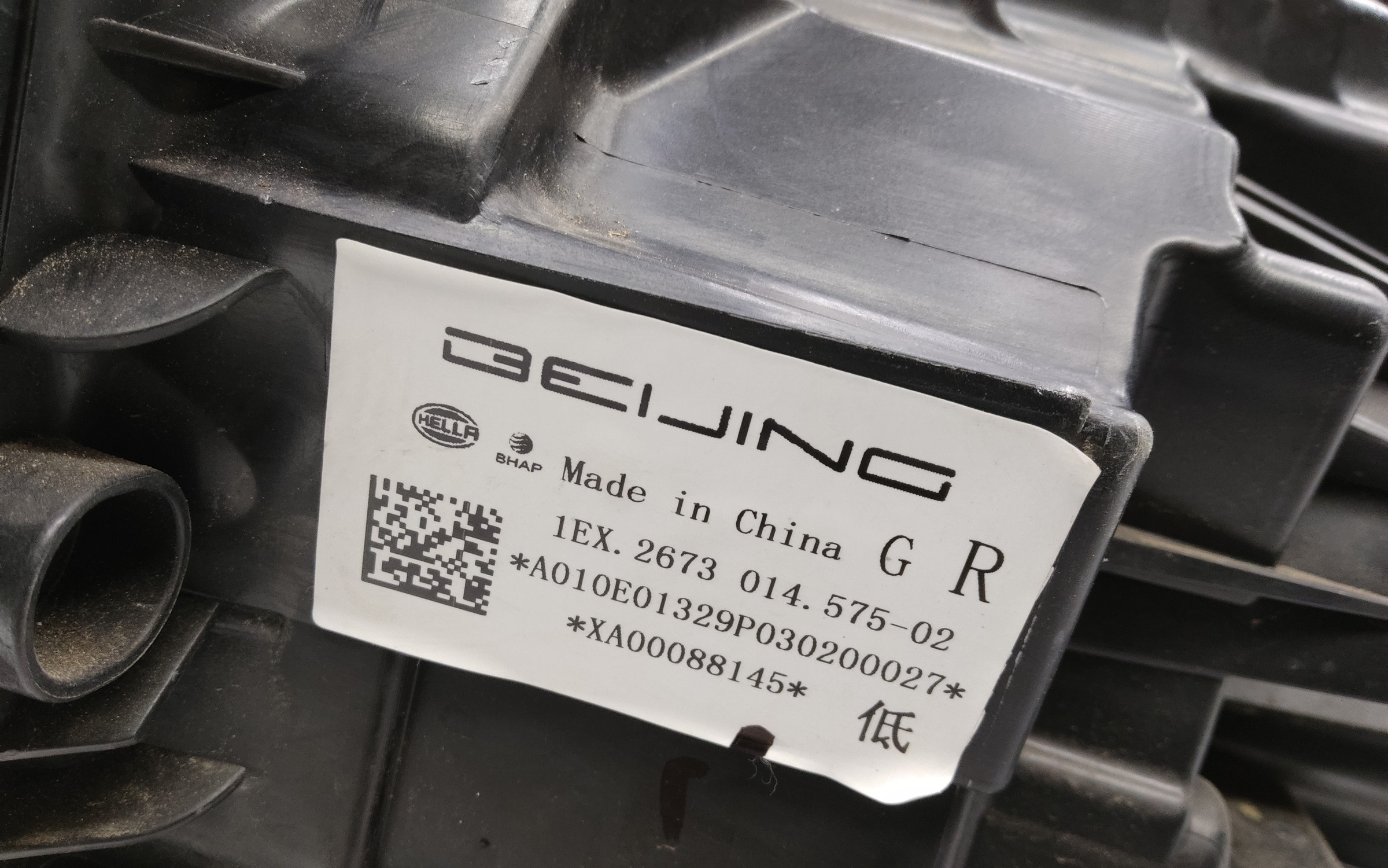 Фара передняя правая Baic X7 LED