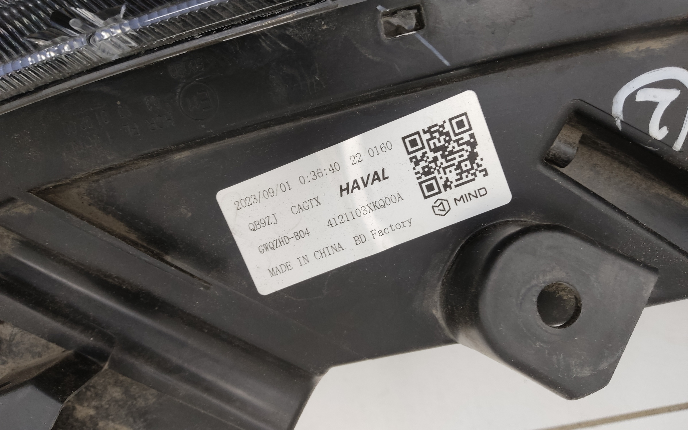 Фара передняя правая Haval F7 LED