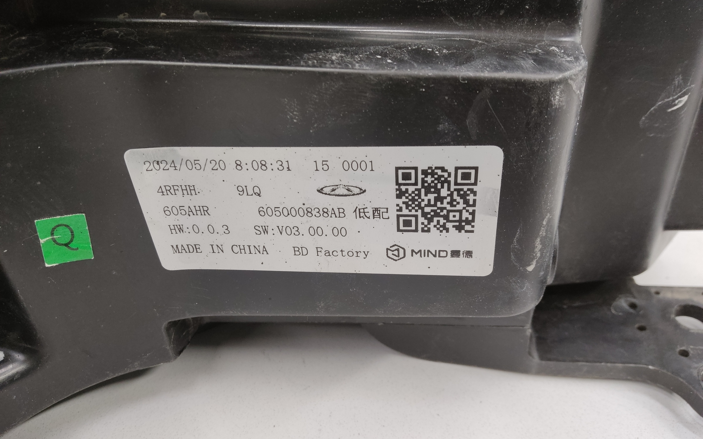 Фара передняя левая Jaecoo J7 LED