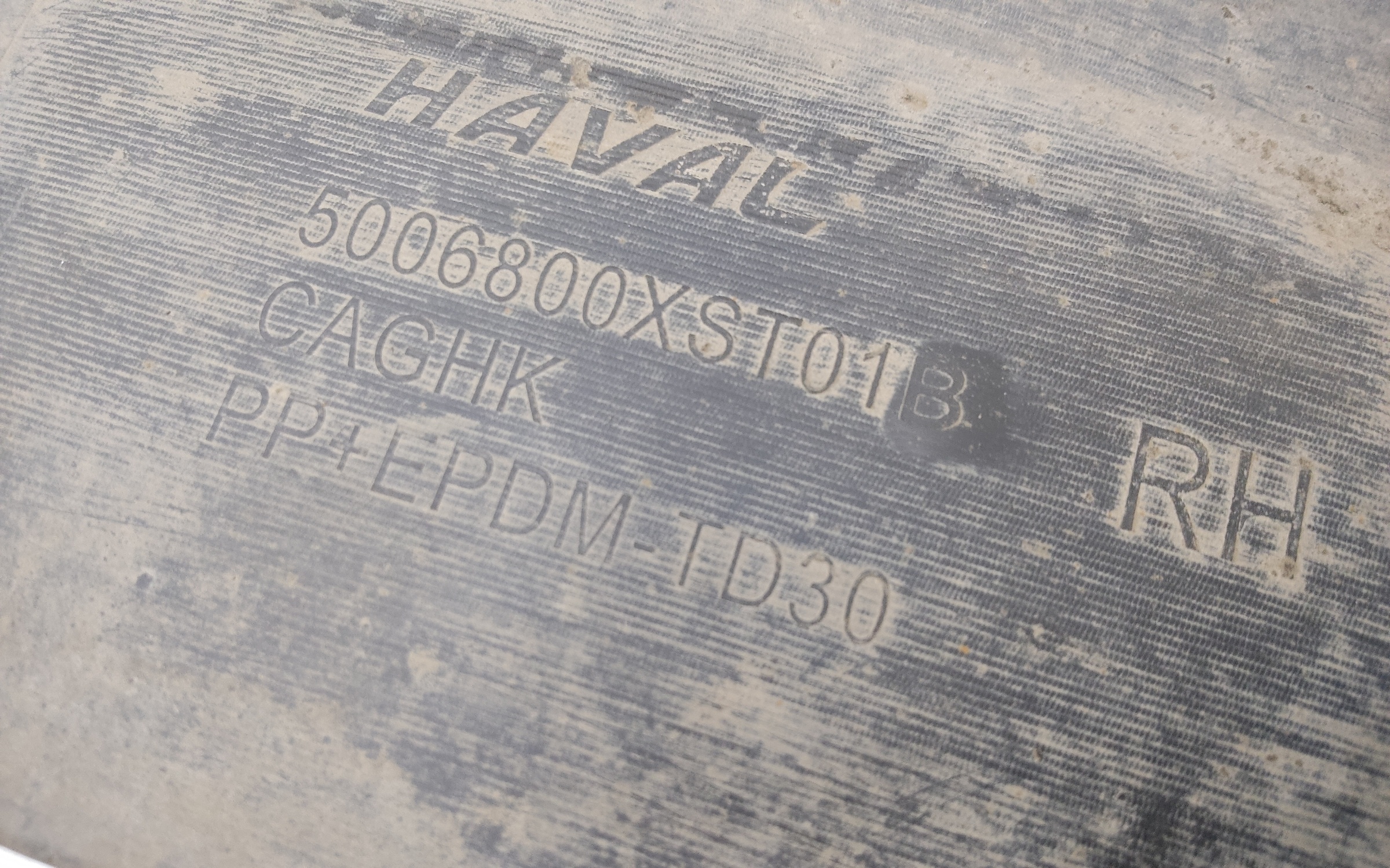 Накладка порога правого Haval Jolion Restail