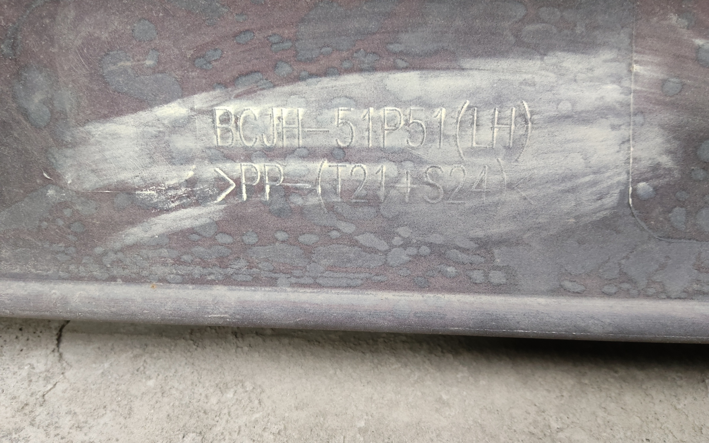 Накладка порога левого Mazda 3 BP Hatchback