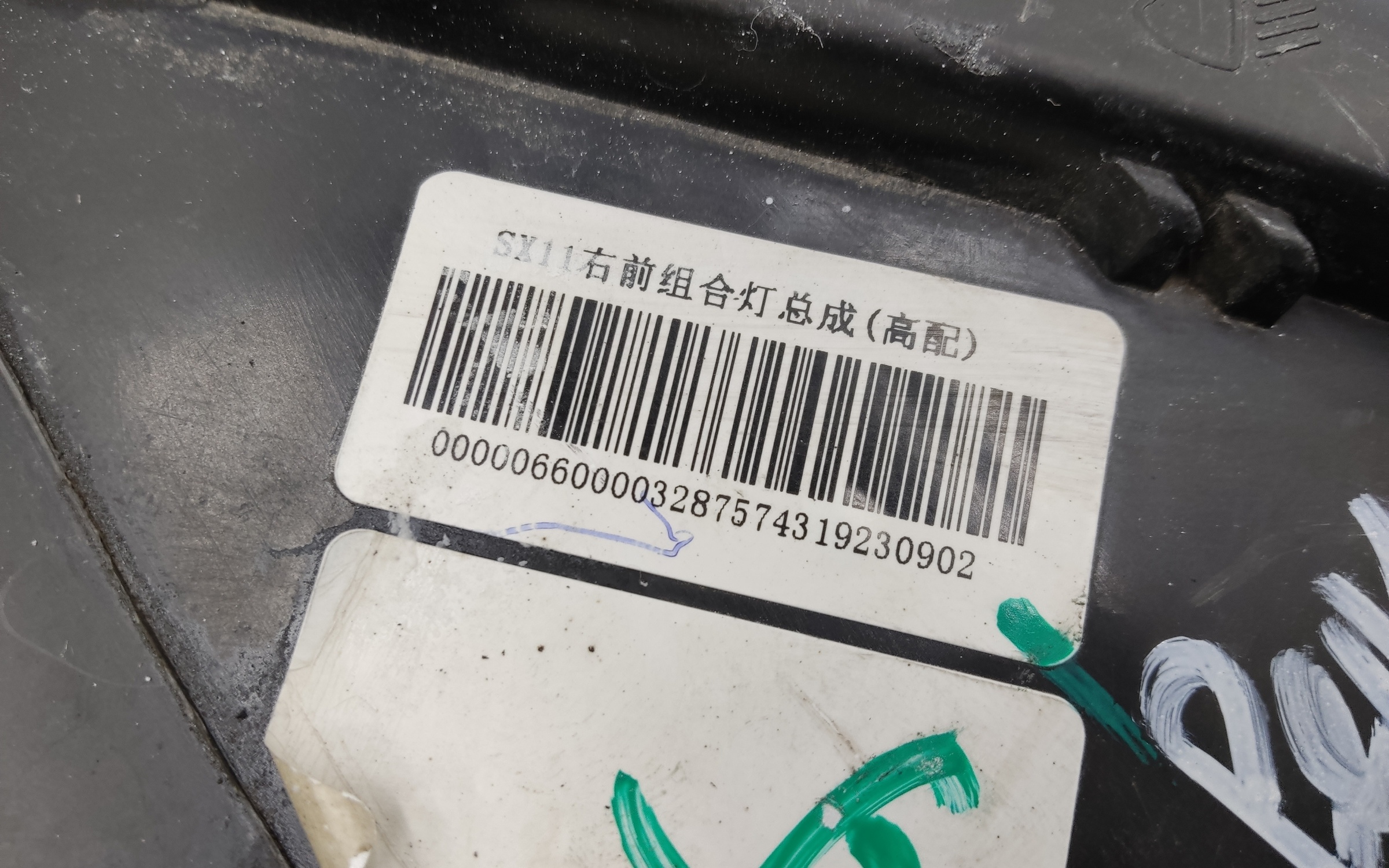 Фара передняя правая Geely Coolray галоген линза