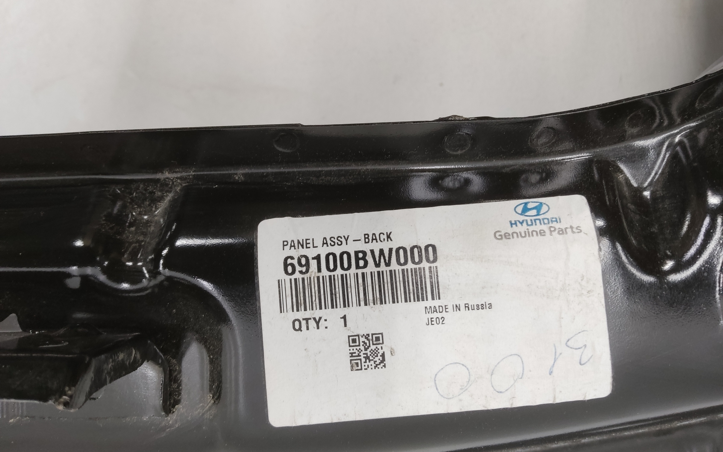 Панель задняя Hyundai Creta 2