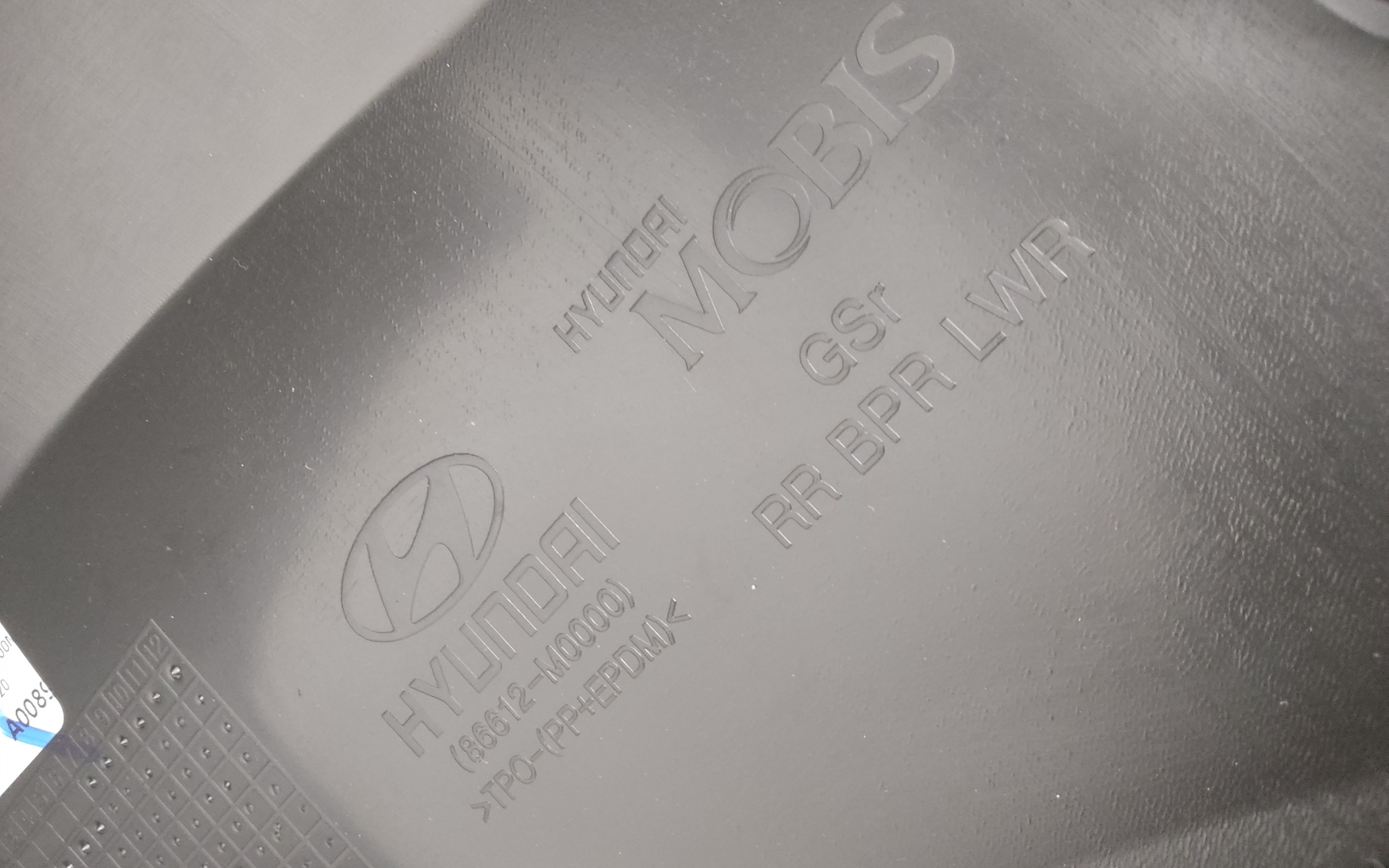 Юбка заднего бампера Hyundai Creta 1