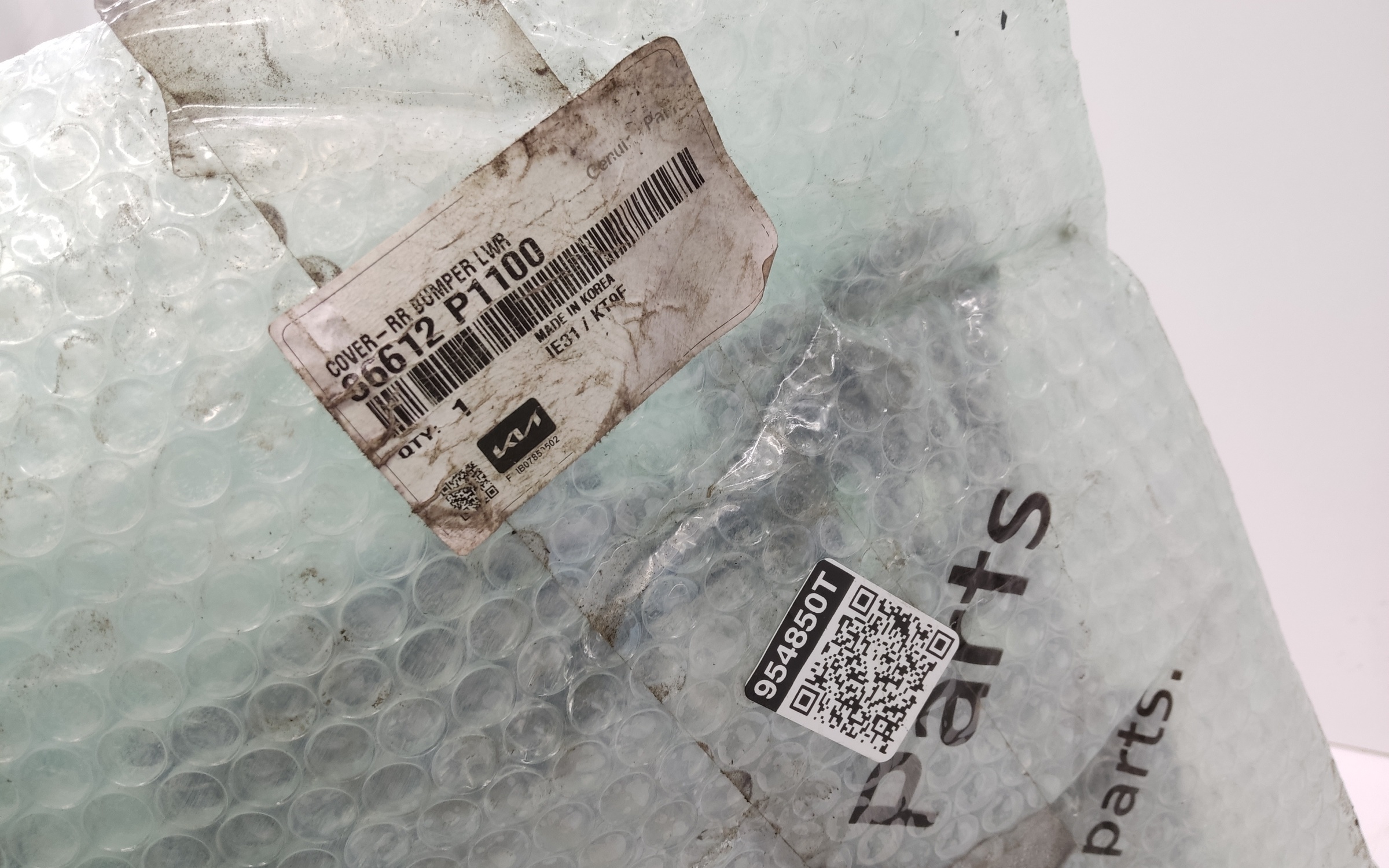 Бампер задний Kia Sportage 5