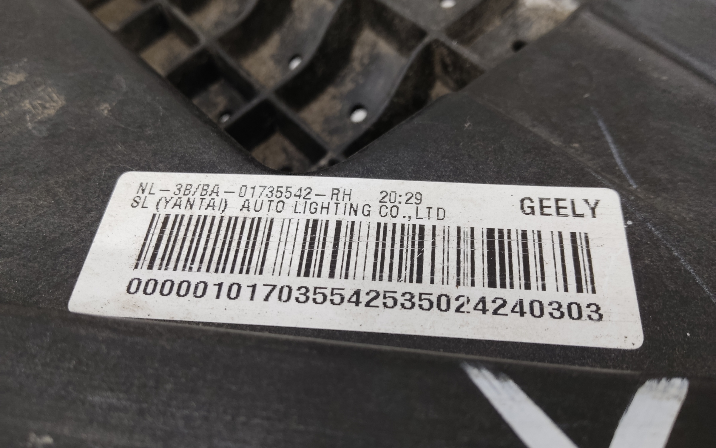 Фара передняя правая Geely Atlas Pro галоген ДХО