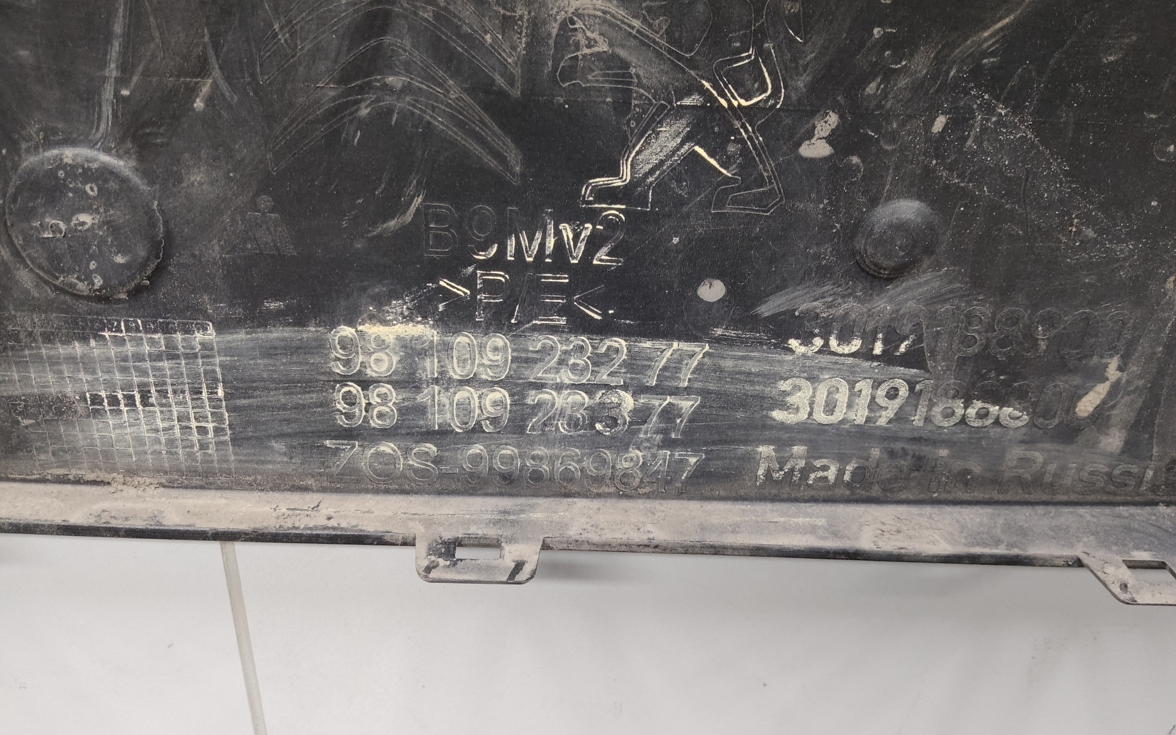 Бампер передний Peugeot Partner 2 Restail 2