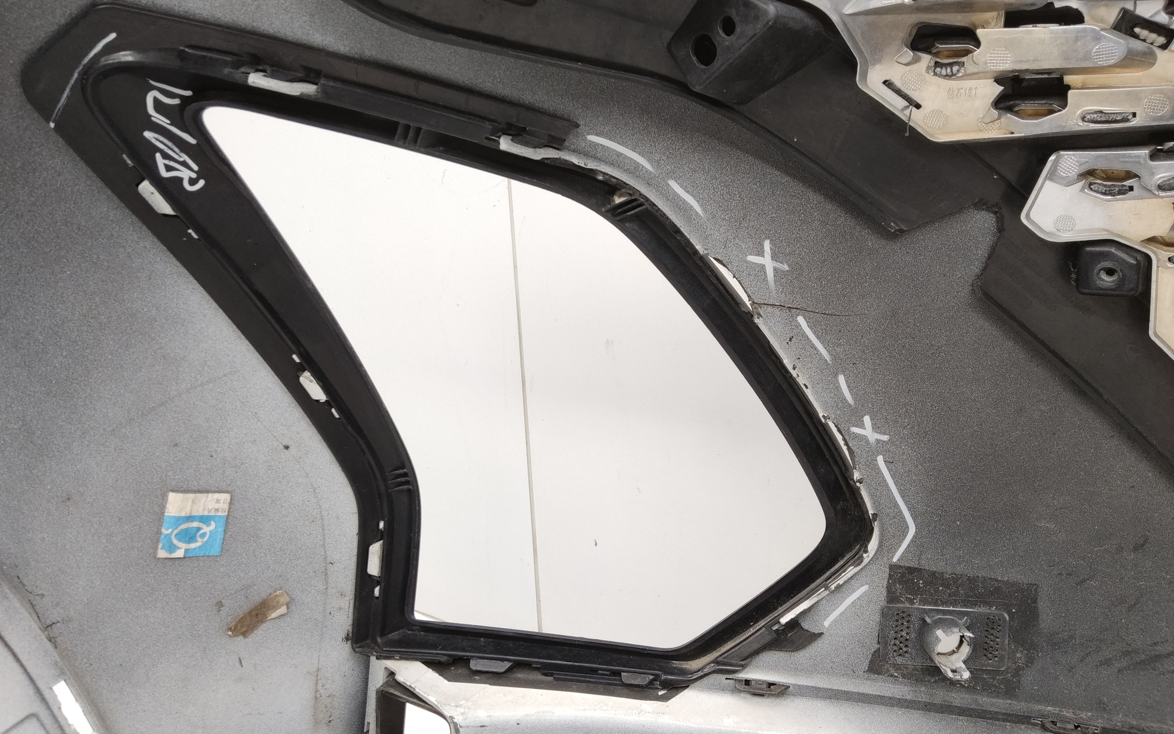 Бампер передний Omoda C5