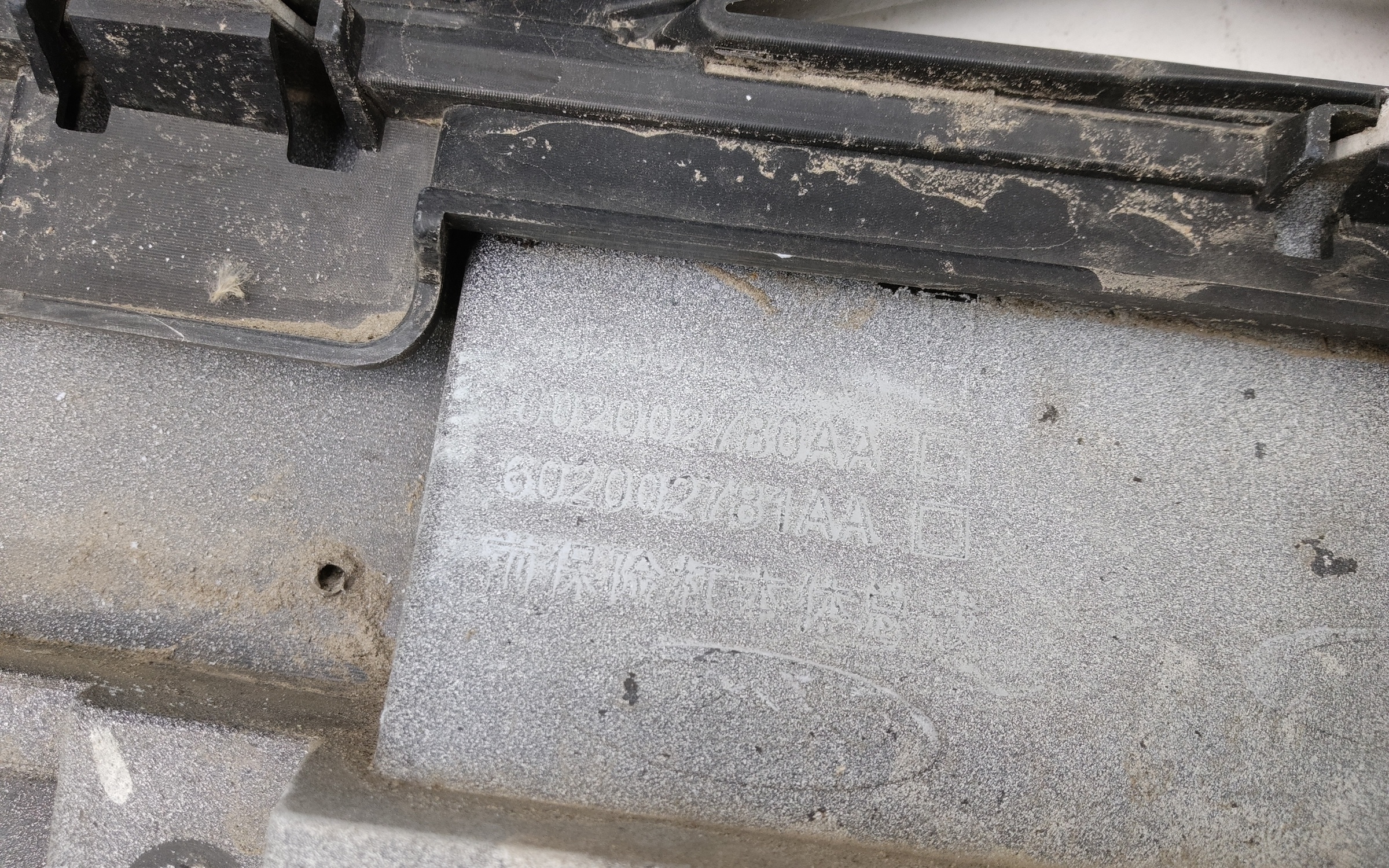 Бампер передний Omoda C5