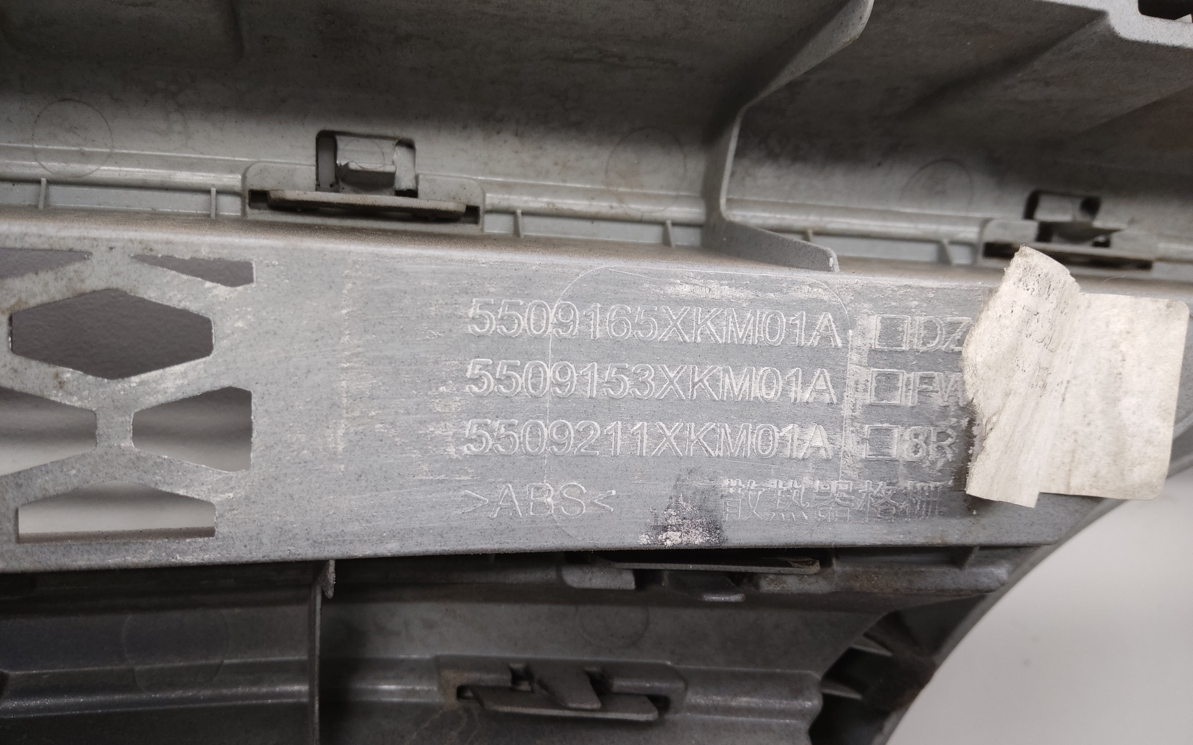 Бампер передний Tank 300