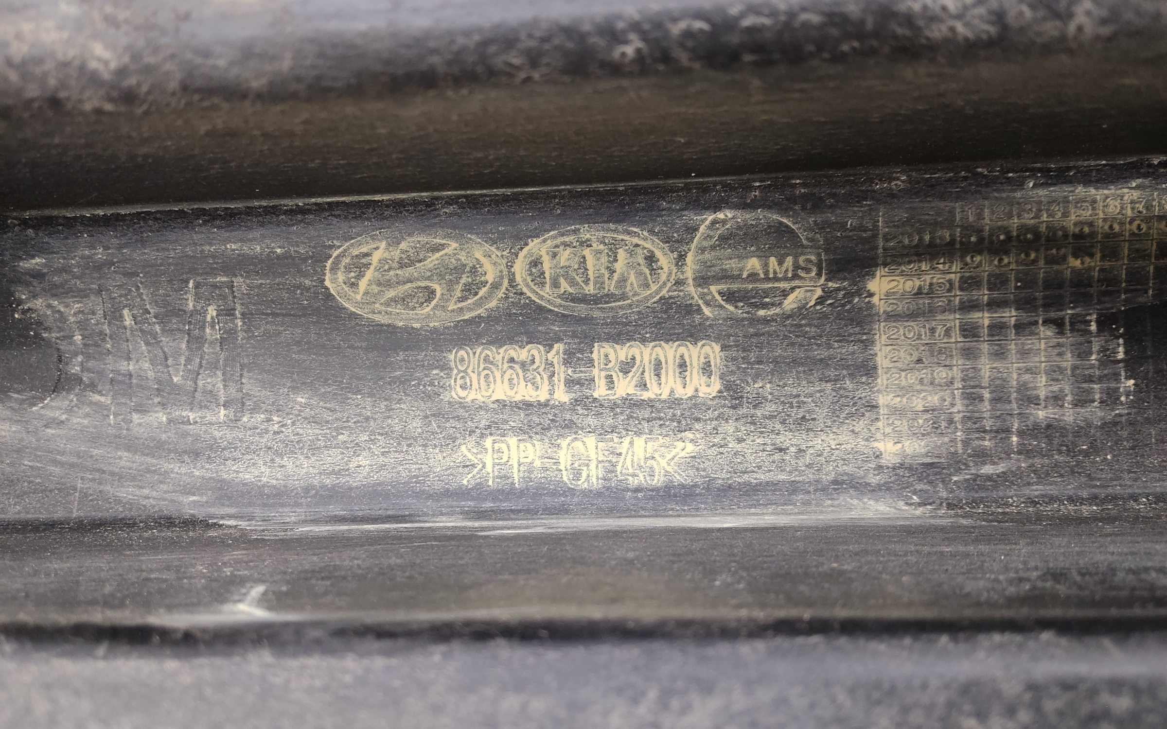 Усилитель заднего бампера KIA Soul 2