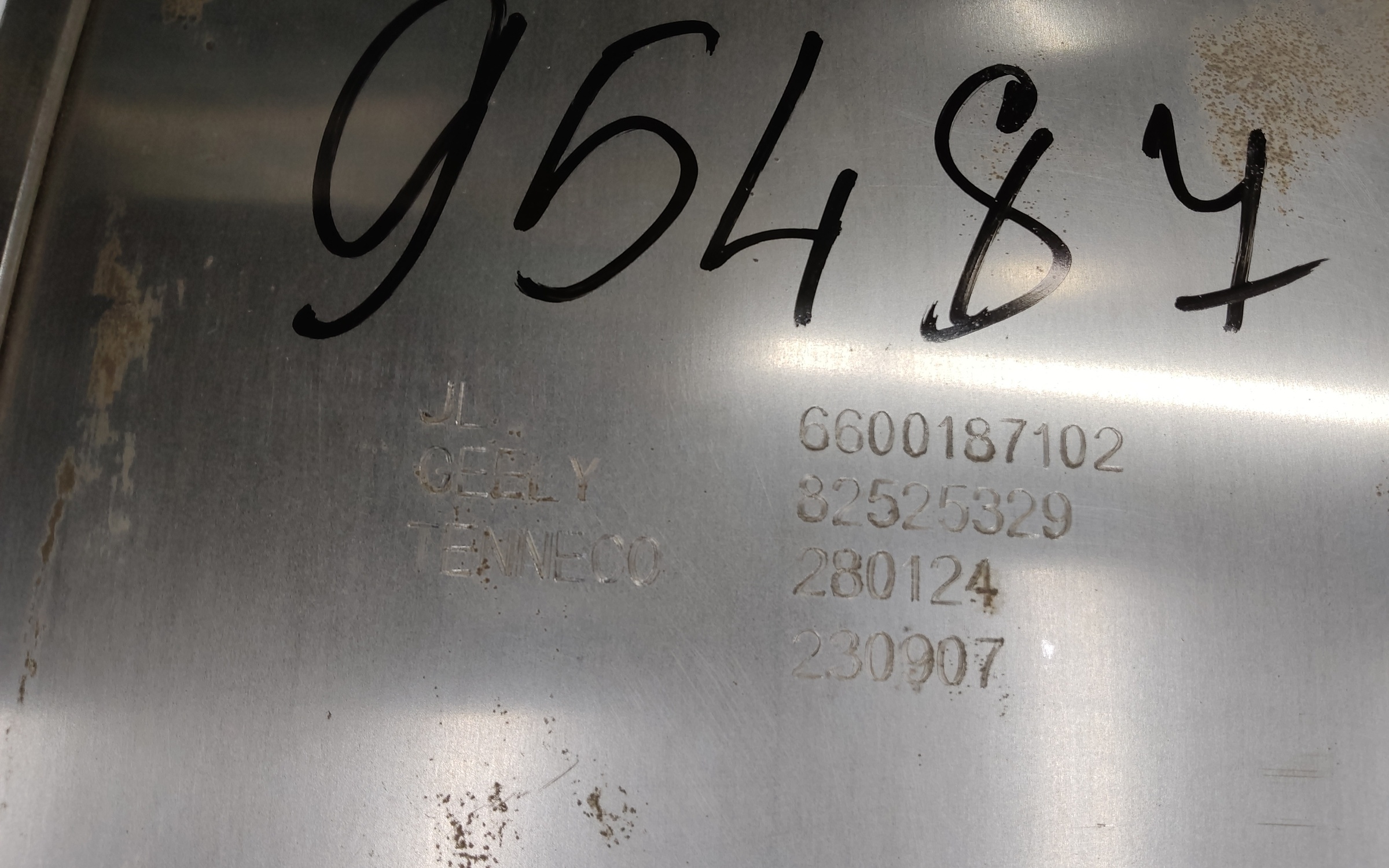 Глушитель задняя часть Geely Atlas Pro