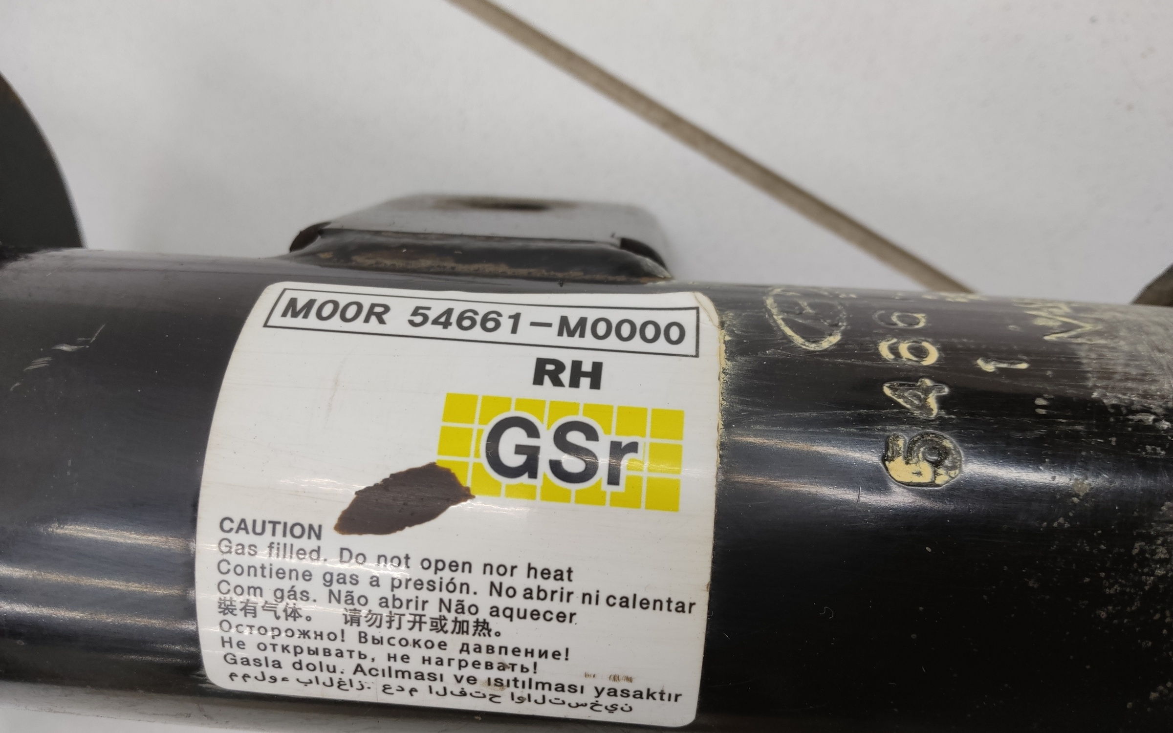 Амортизатор передней подвески правый Hyundai Creta 1