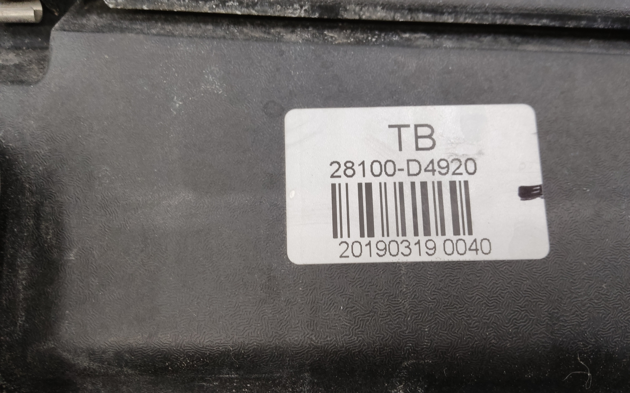 Корпус воздушного фильтра Kia Optima 4