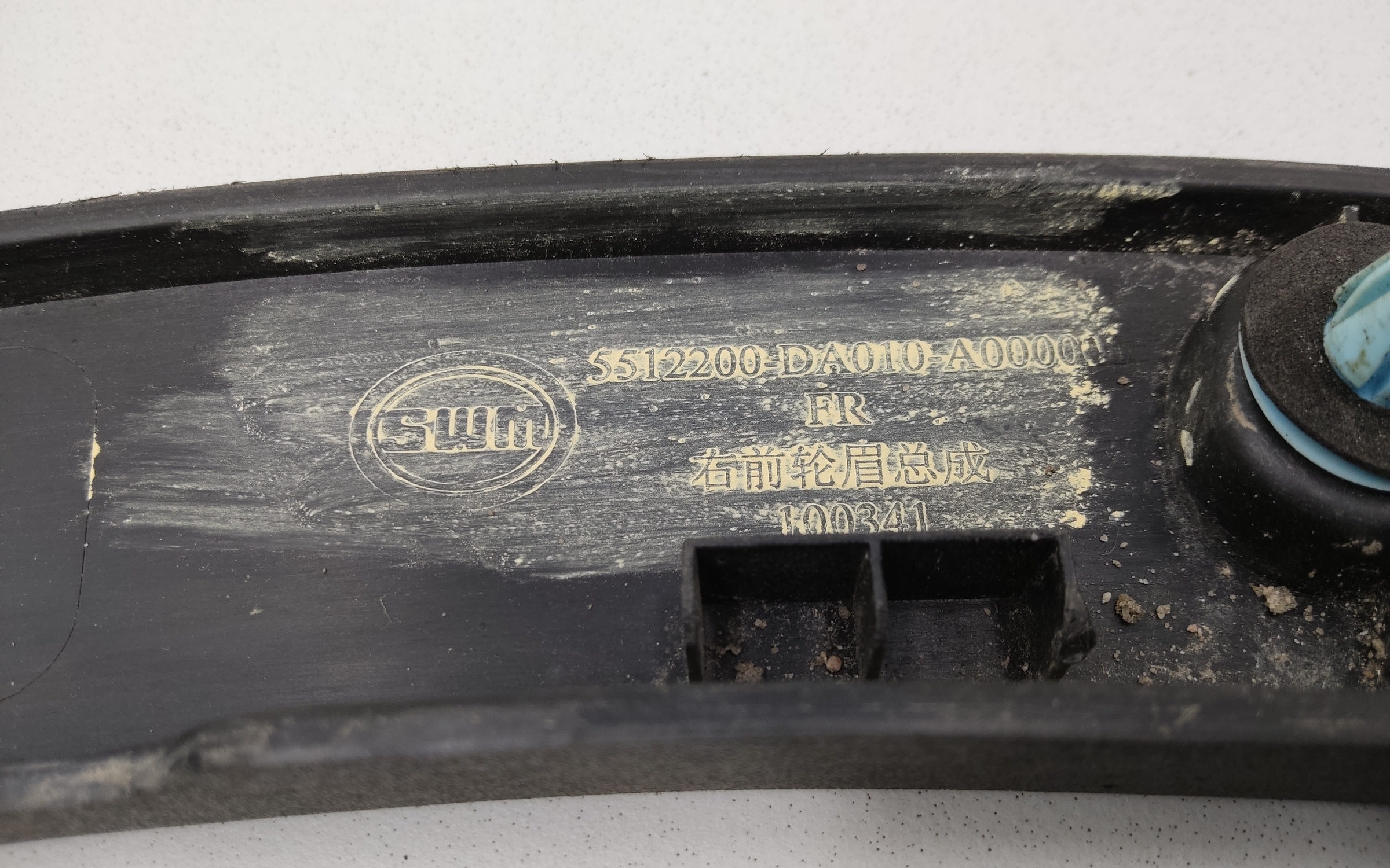 Накладка крыла переднего правого SWM G05 Pro