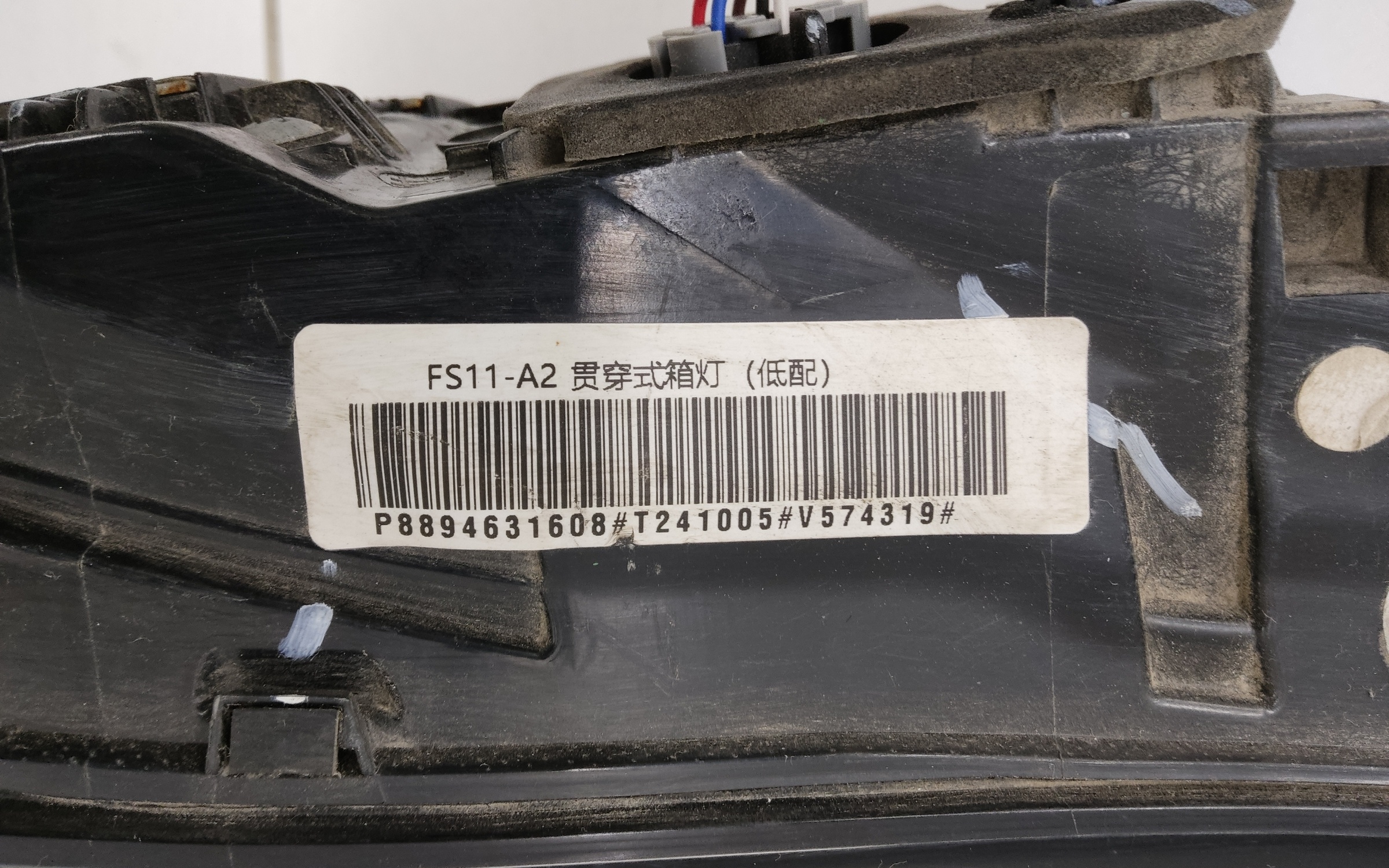 Фонарь задний центральный Geely Preface