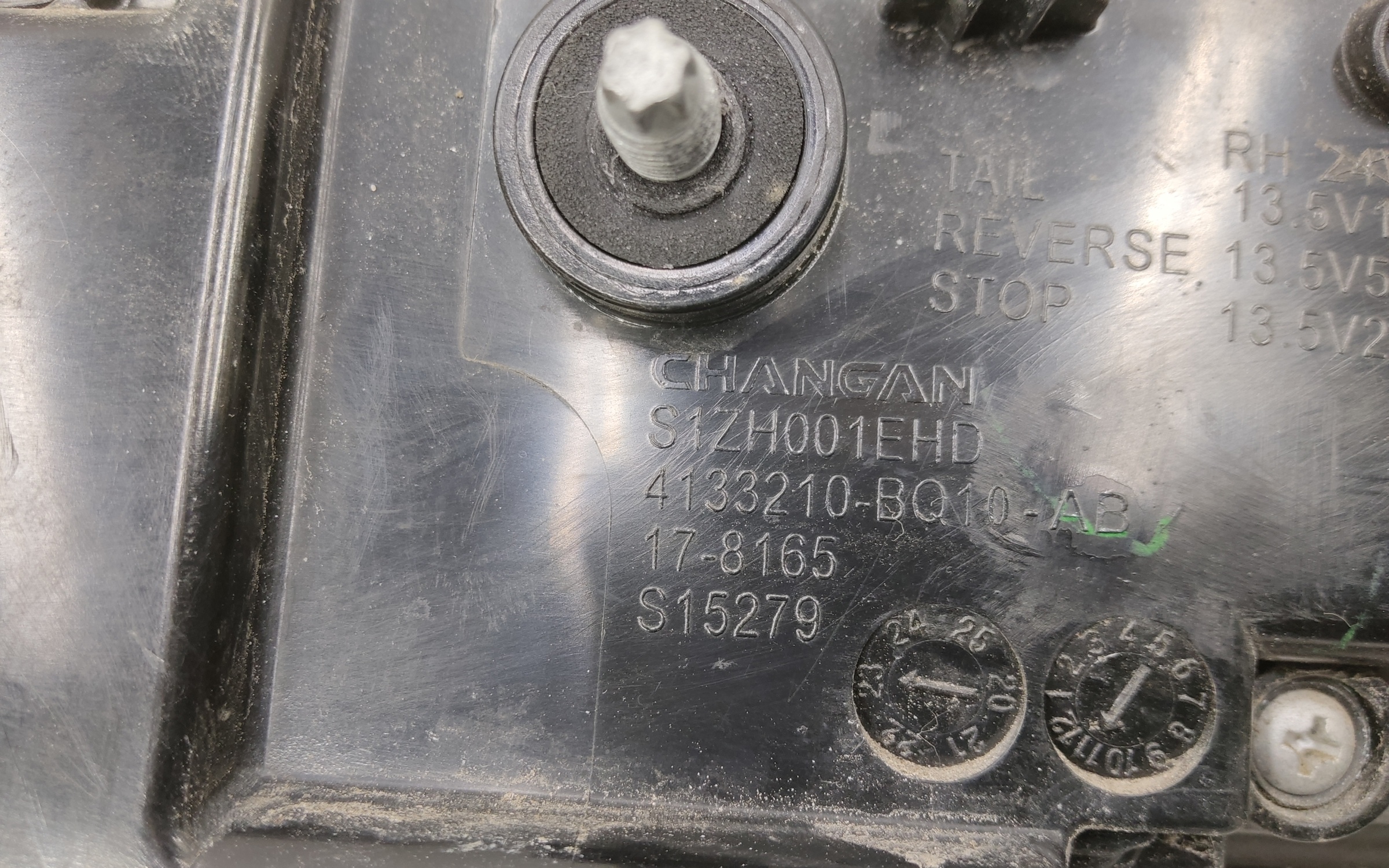 Фонарь крышки багажника Changan CS35PLUS LED