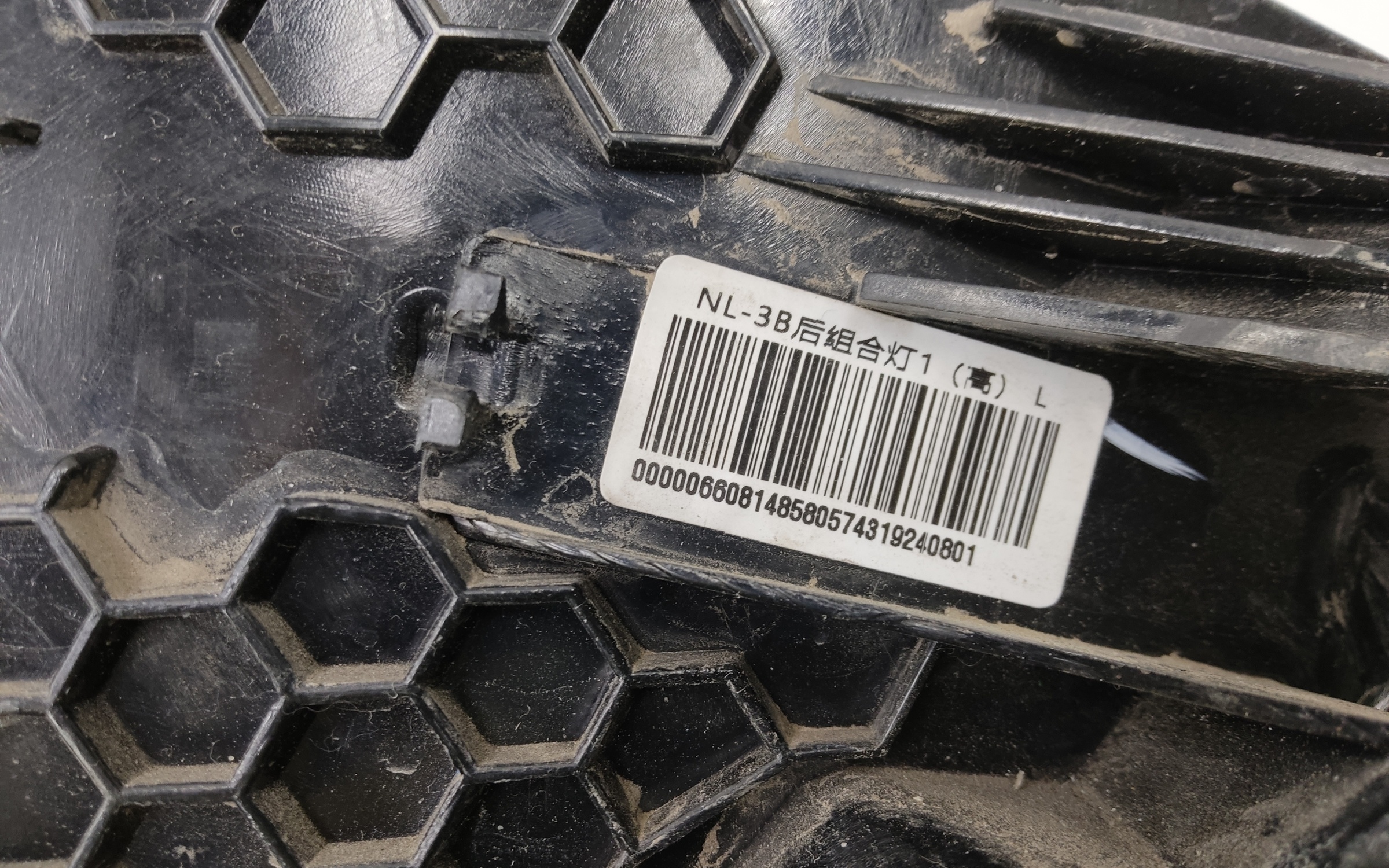 Фонарь задний левый наружный Geely Atlas Pro