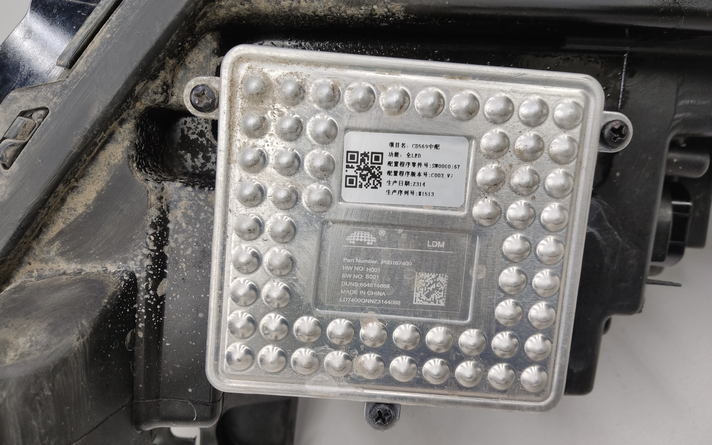 Фара передняя левая Changan Uni-K LED