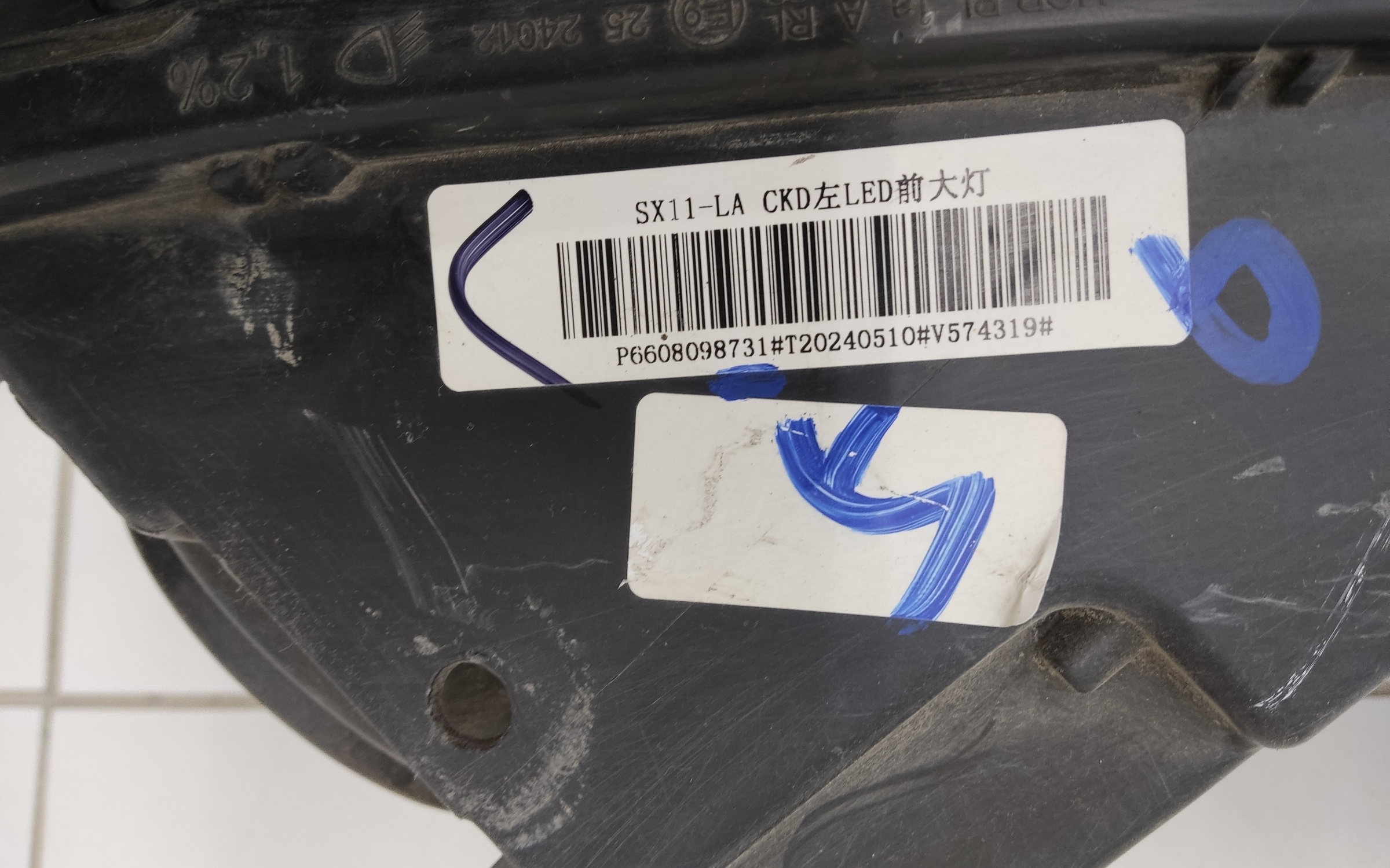 Фара передняя левая Belgee X50 LED