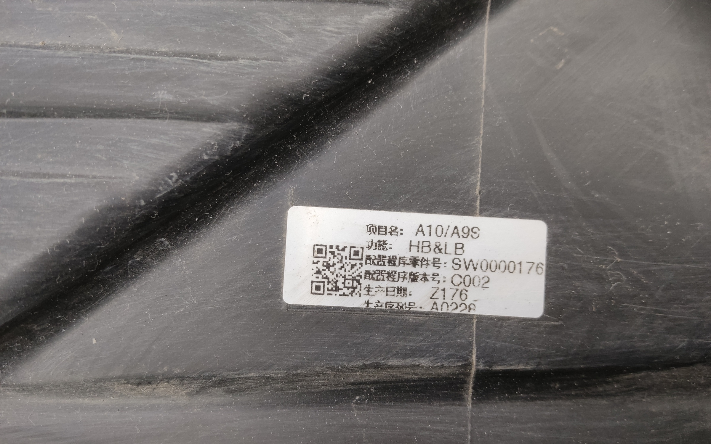 Фара передняя правая GAC GS5 LED