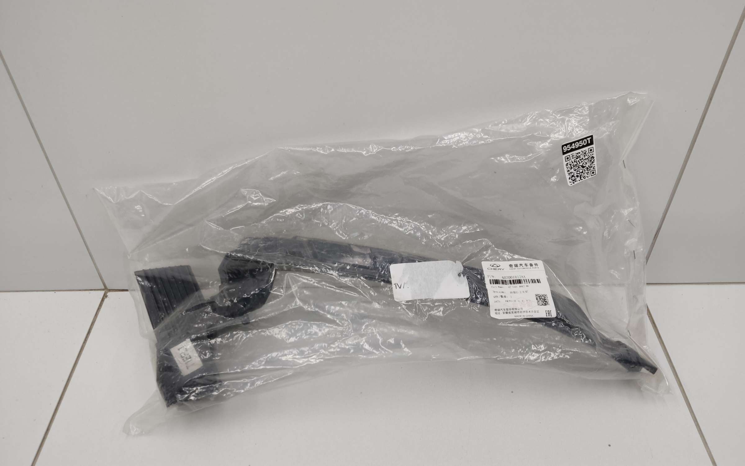 Кронштейн переднего бампера правый Chery Tiggo 7 Pro Max