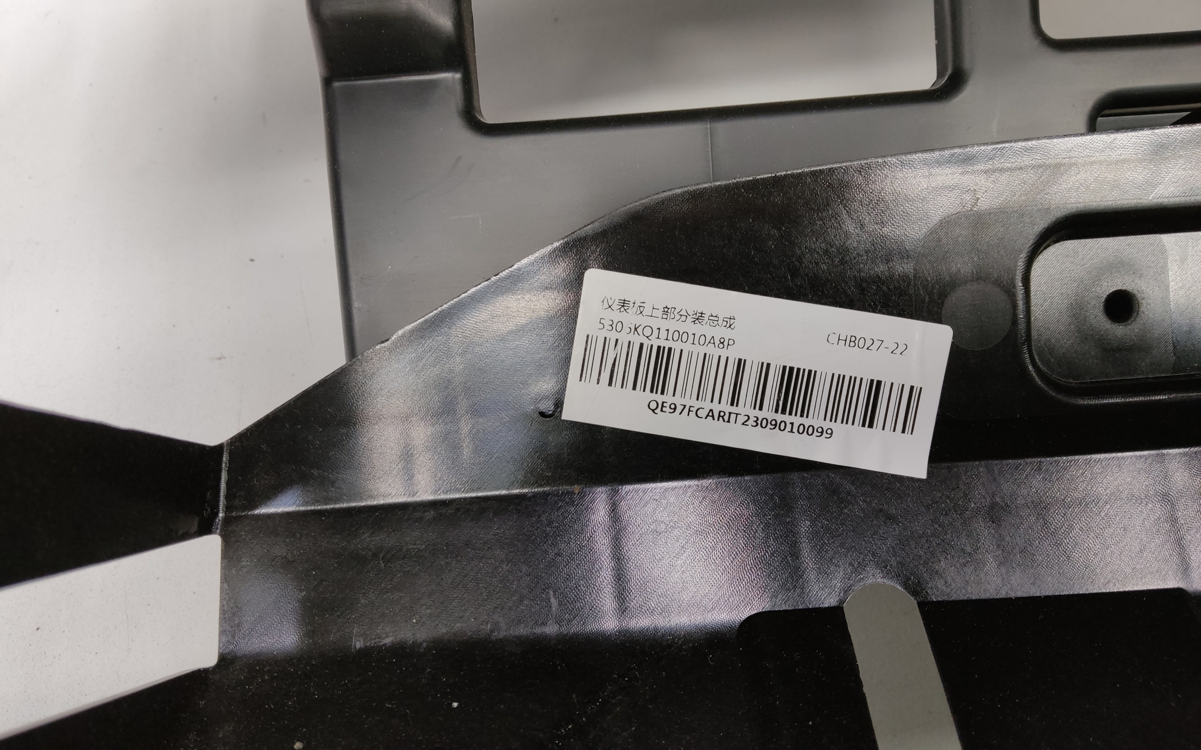 Торпедо Haval F7x Restail