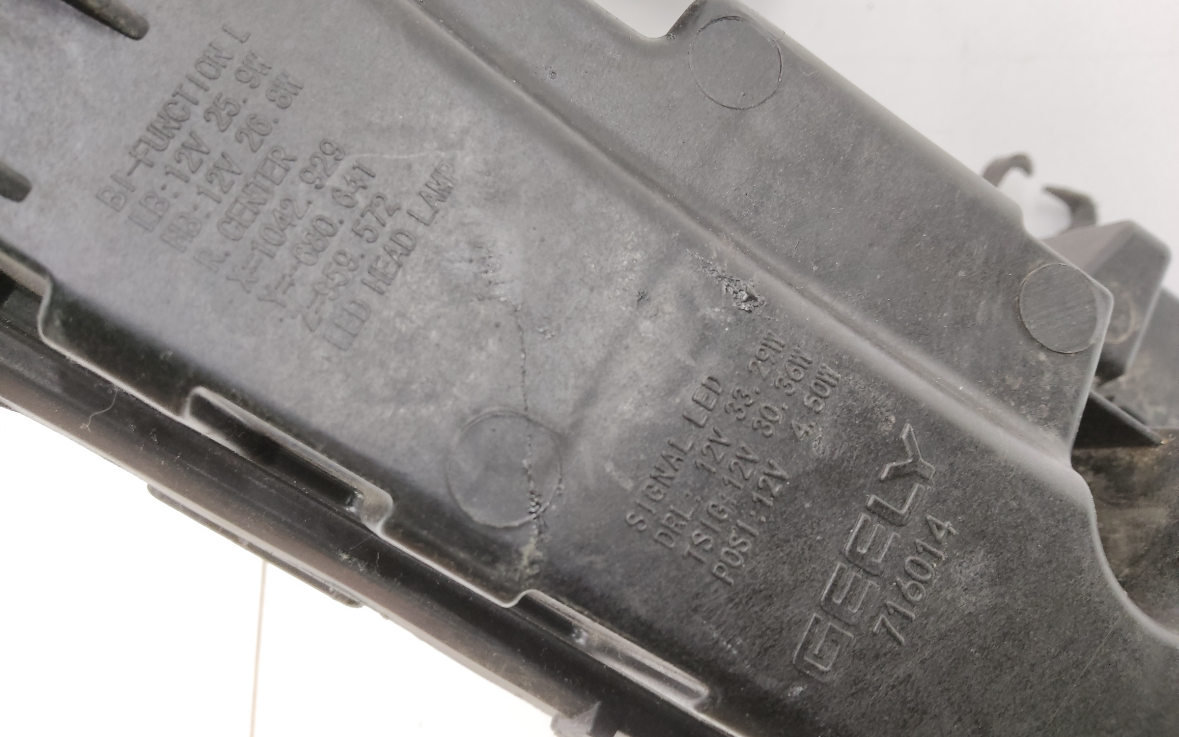 Фара передняя левая Geely Cityray LED