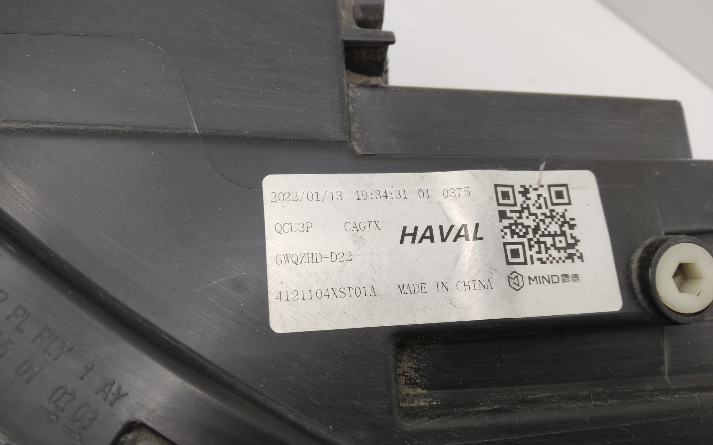 Фара передняя левая Haval Jolion LED