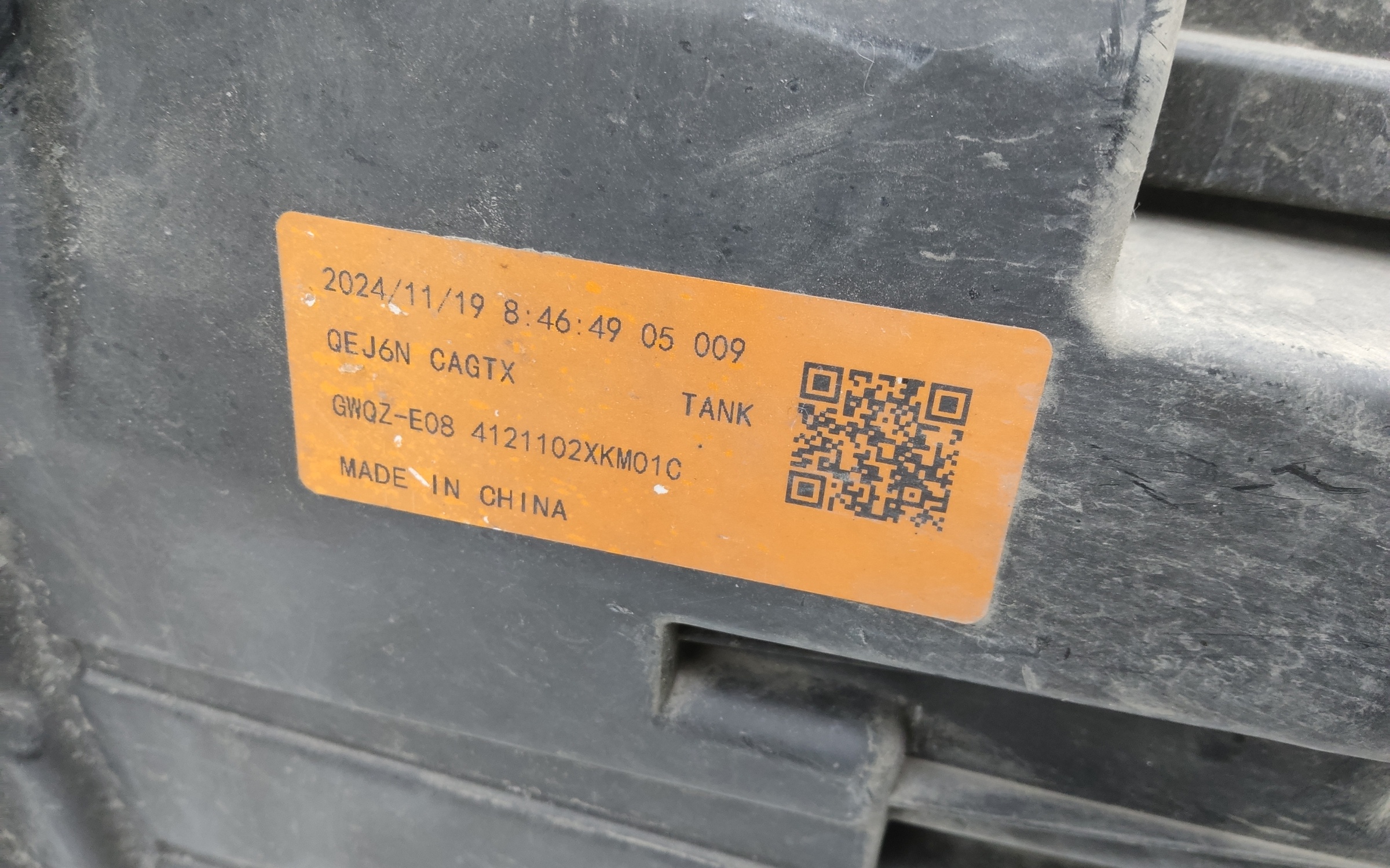 Фара передняя левая Tank 500 LED Черная