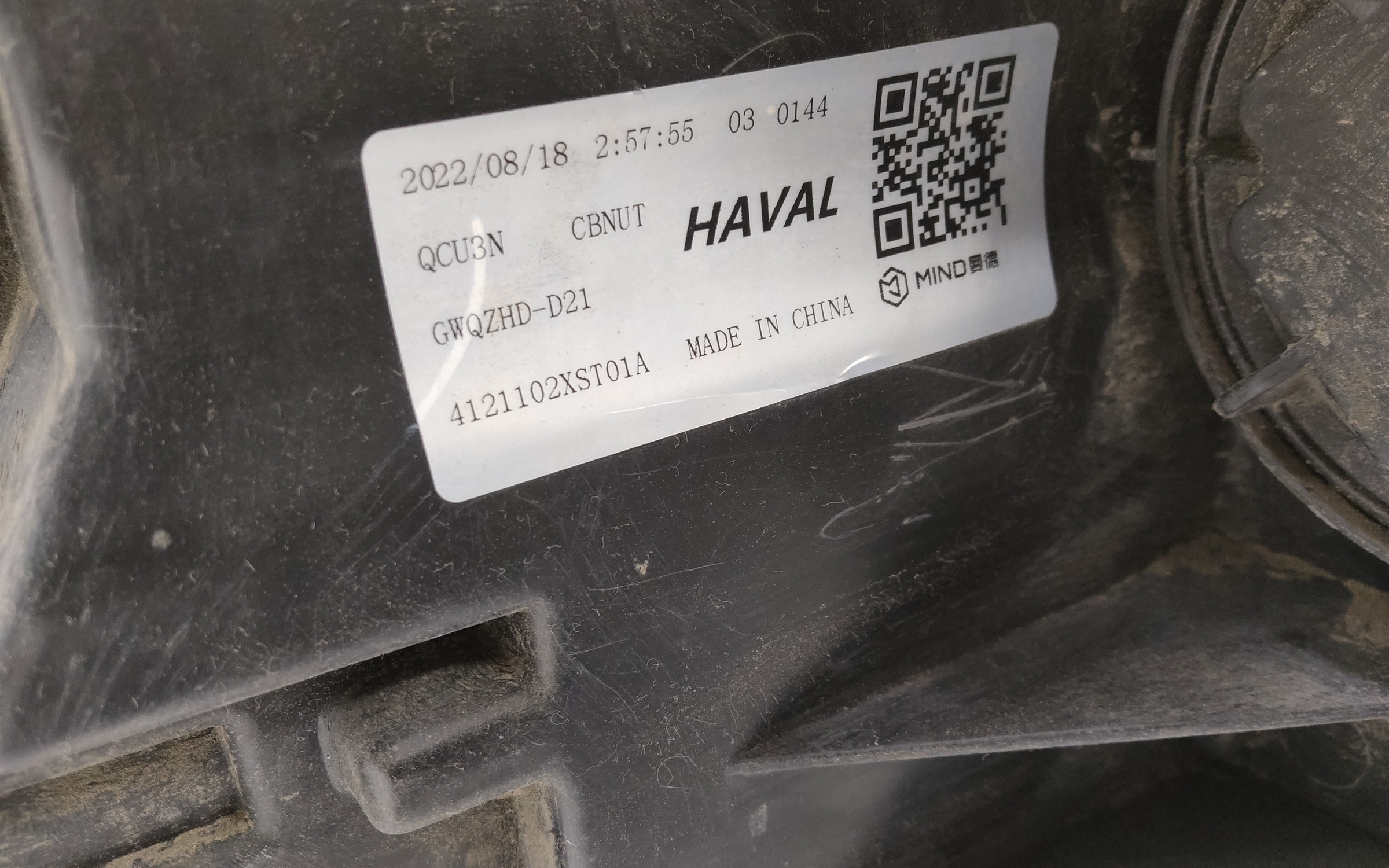 Фара передняя левая Haval Jolion галоген линза с ДХО