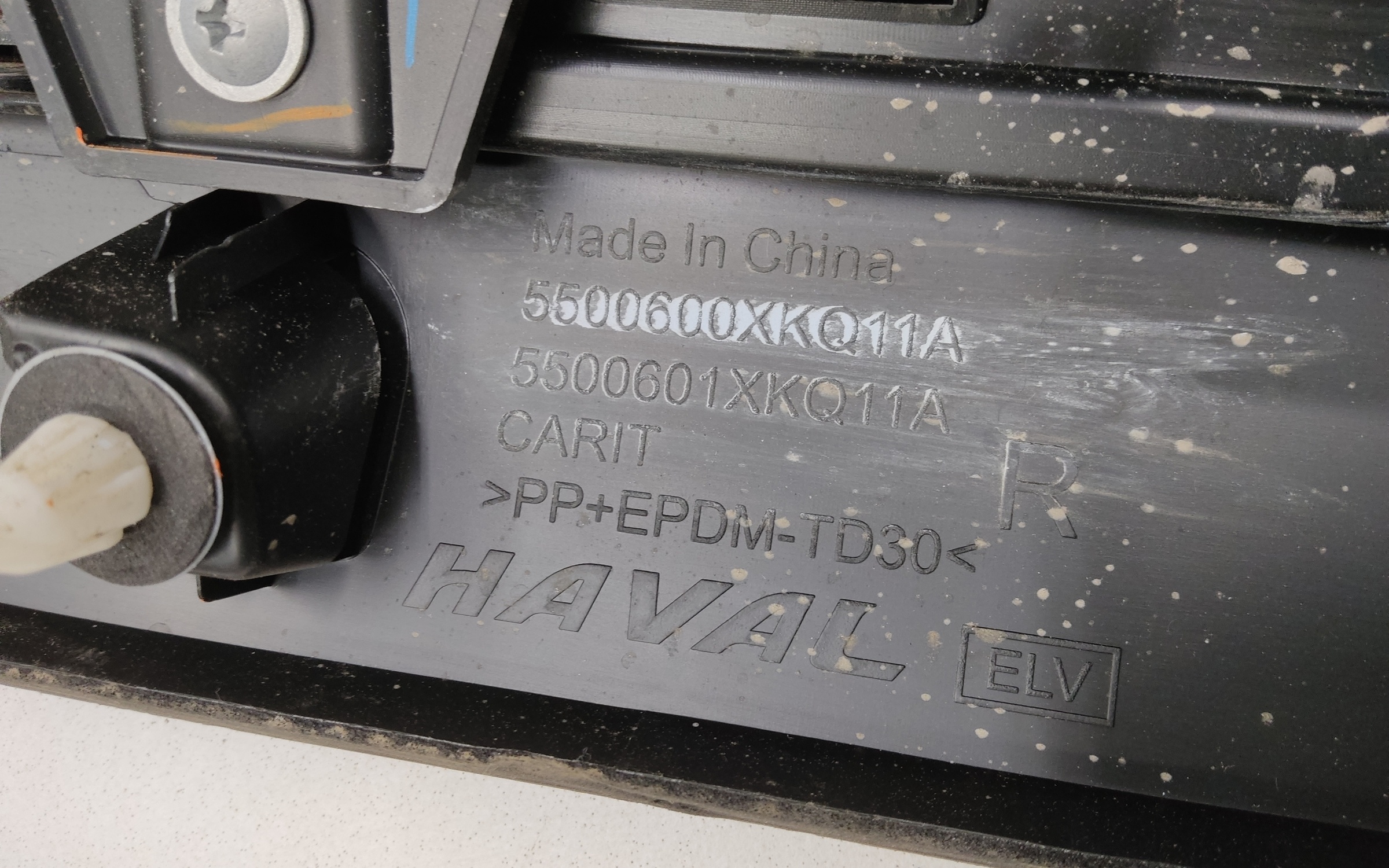 Накладка двери передней правой Haval F7 Restail