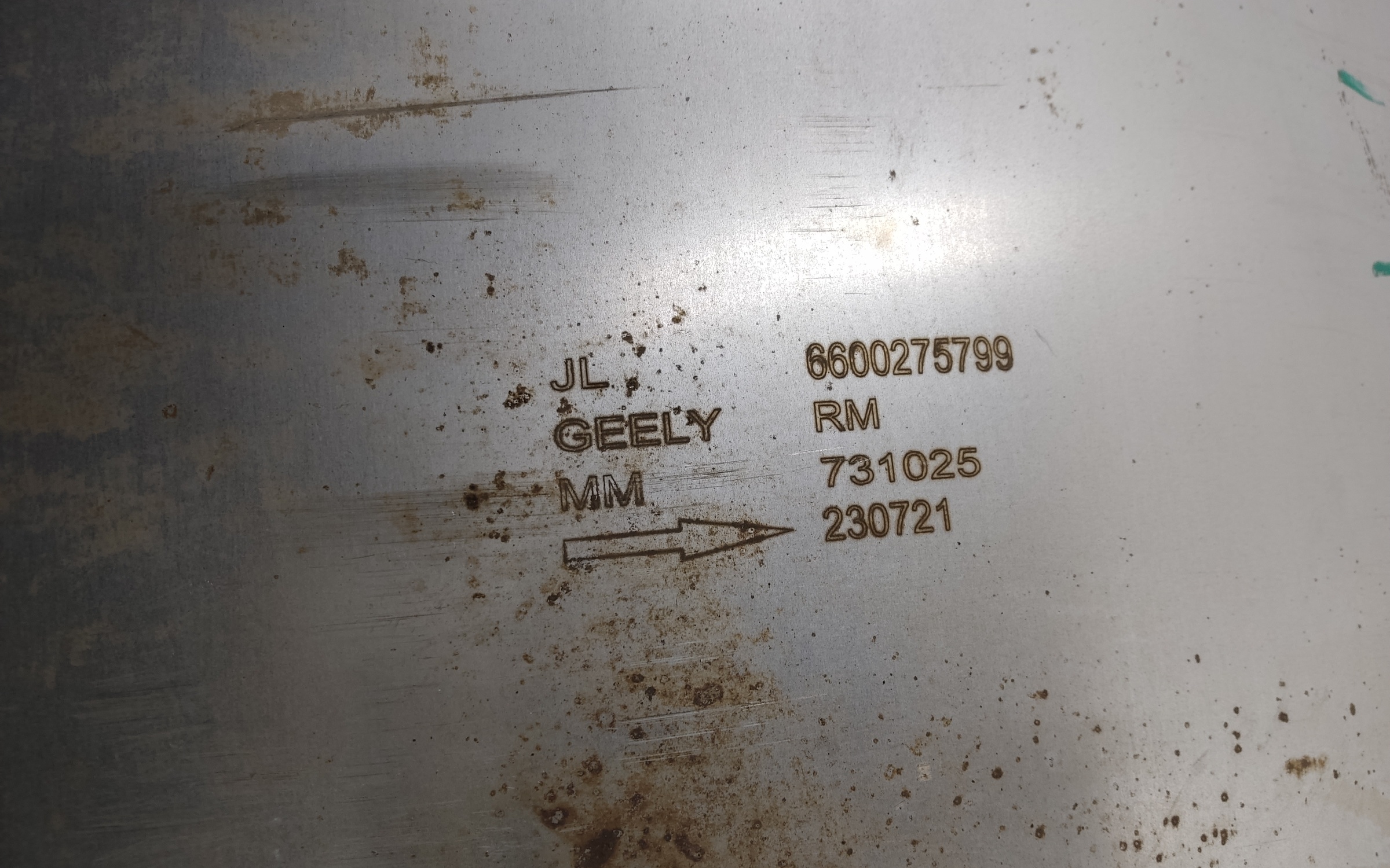 Глушитель задняя часть Geely Coolray