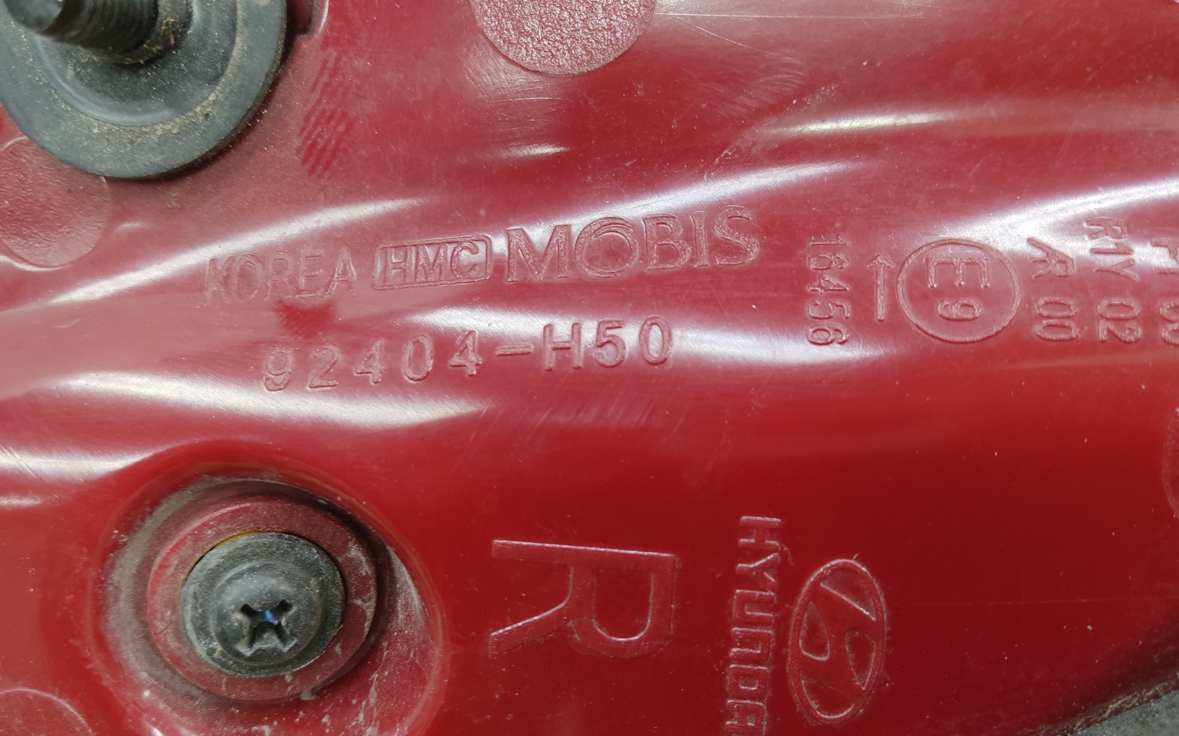 Фонарь задний правый внутренний Kia Rio 4 Sedan Restail