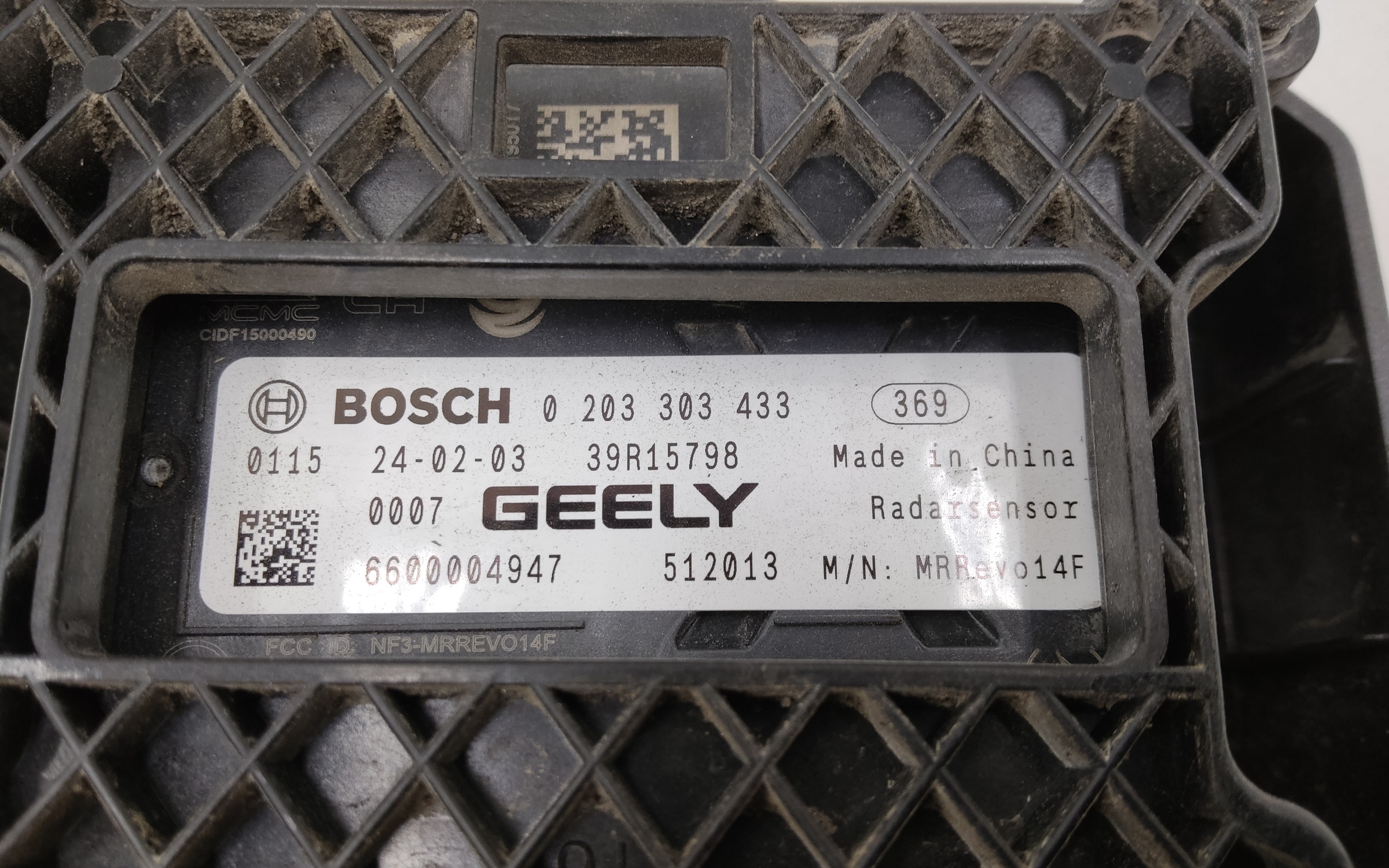 Датчик дистанции " дистроник " Geely Tugella