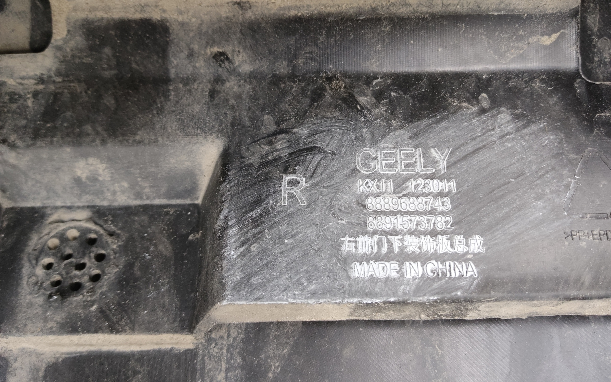 Накладка двери передней правой Geely Monjaro