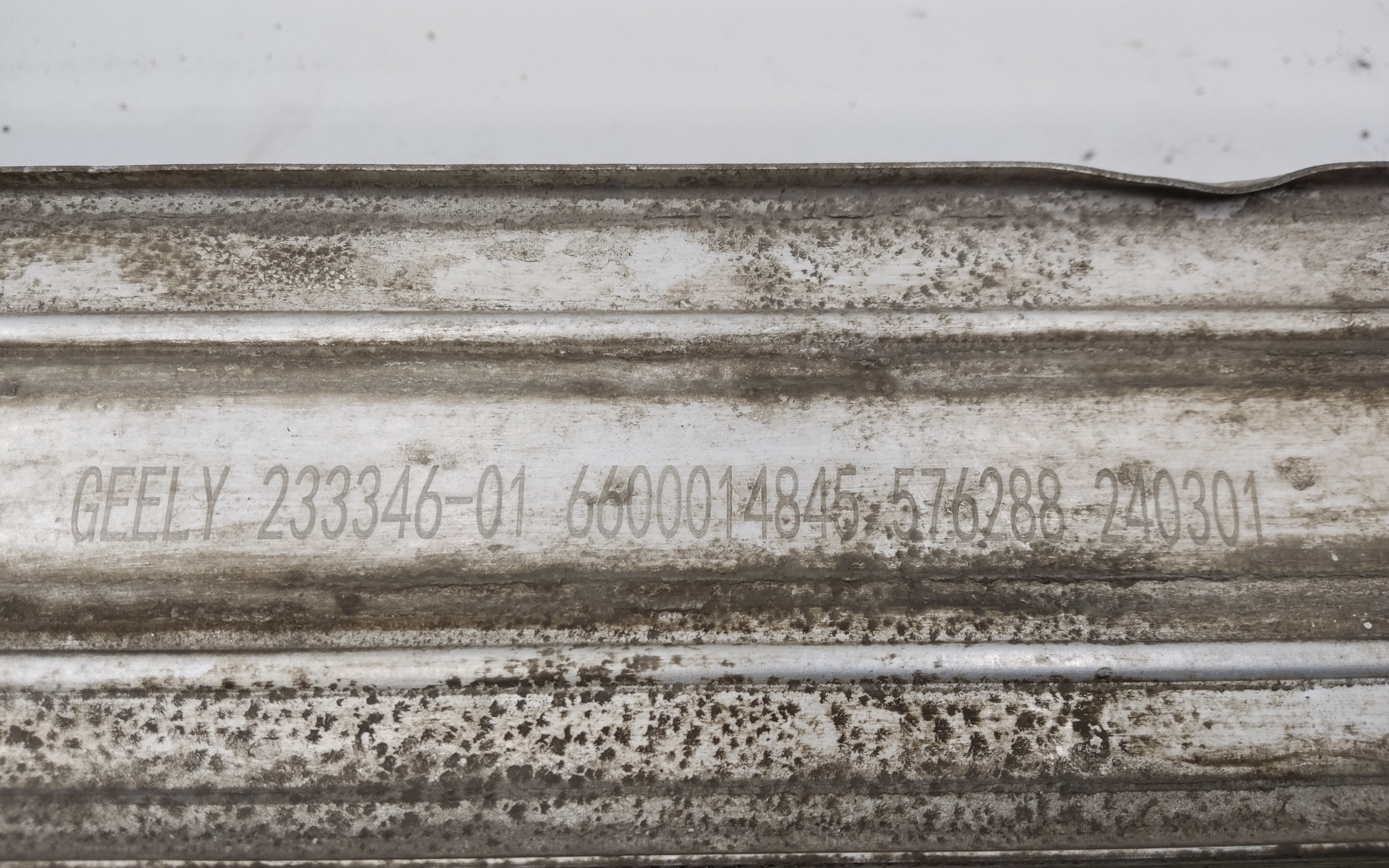 Радиатор турбины " интеркулер " Geely Atlas Pro