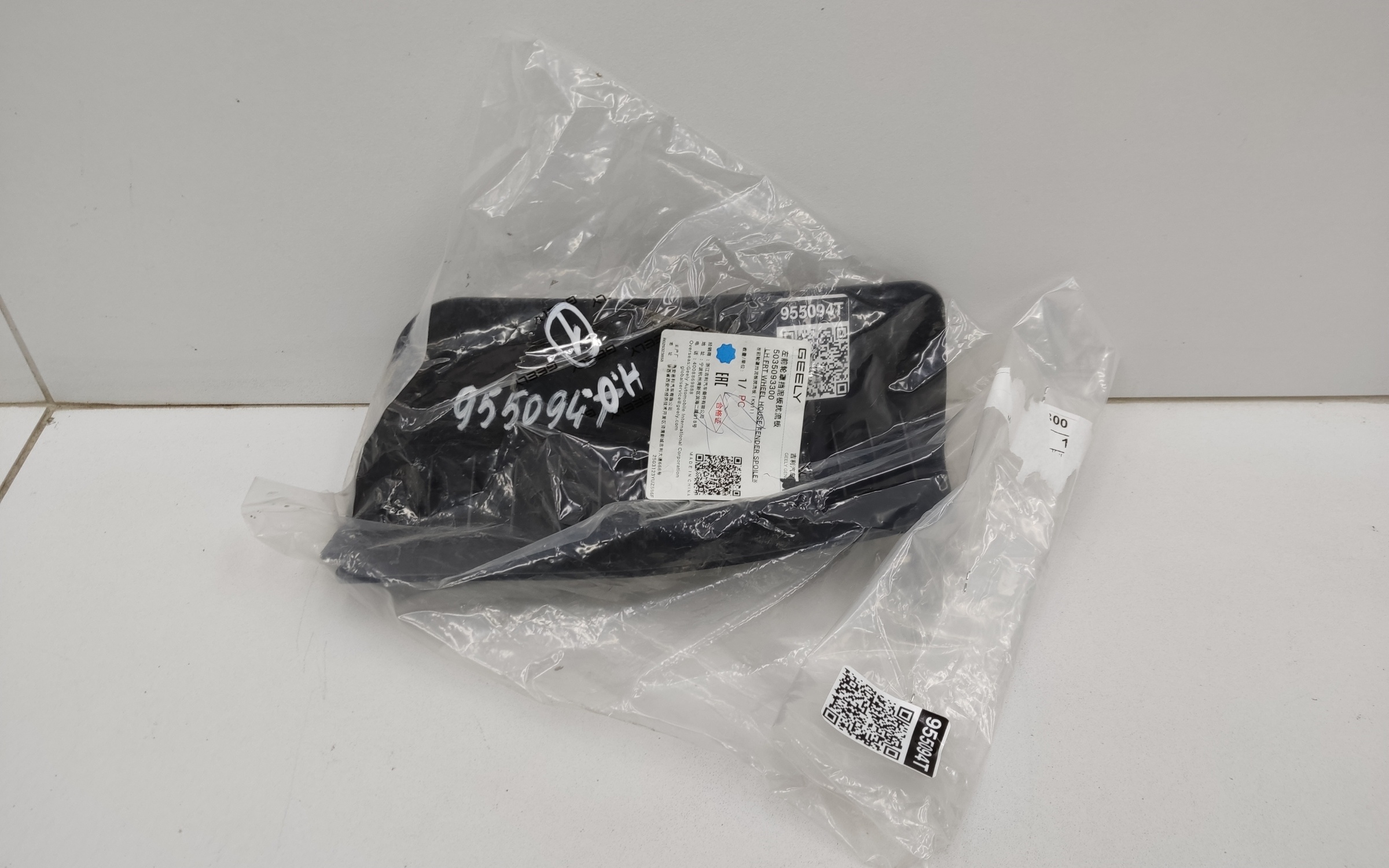 Брызговик передний левый Geely Monjaro