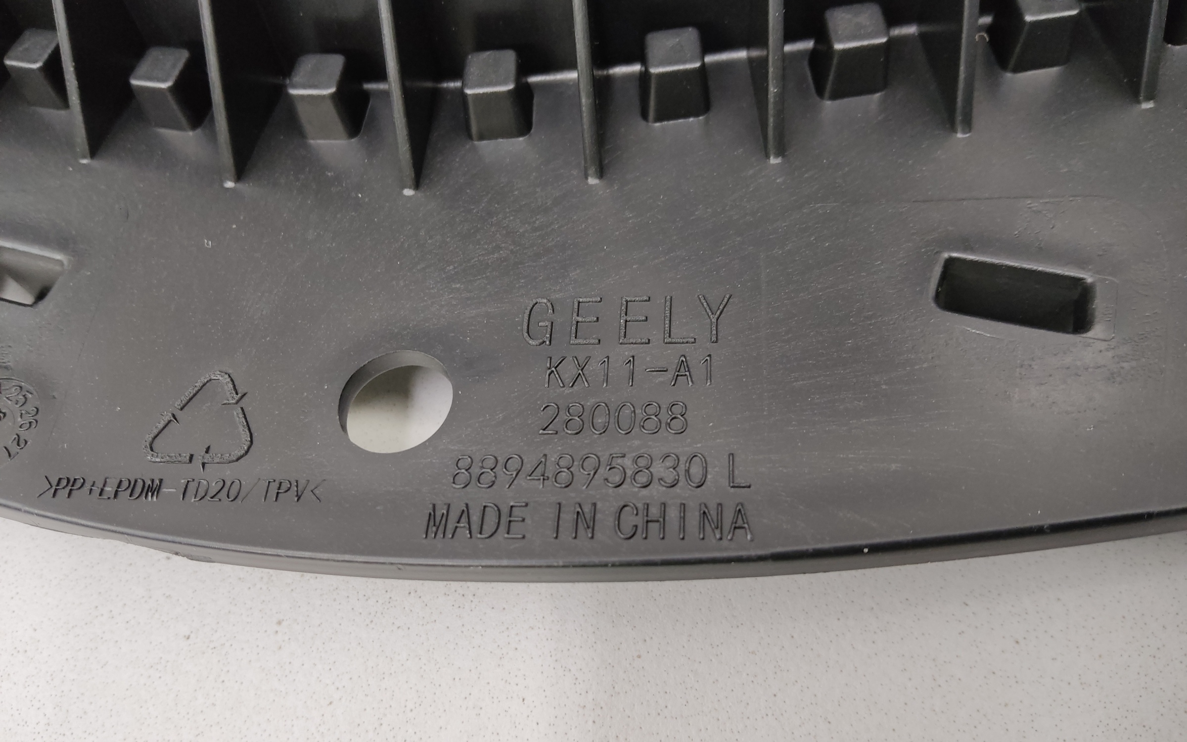 Брызговик передний левый Geely Monjaro